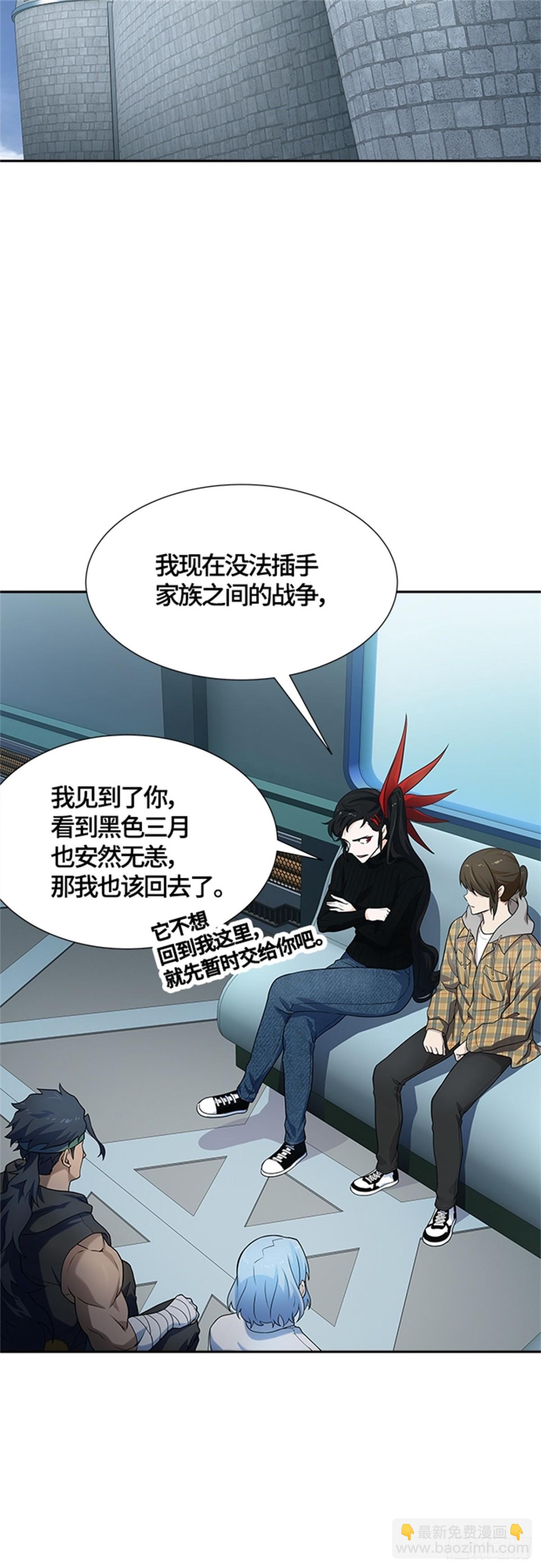 577.对立（2）(1/3)-第578话