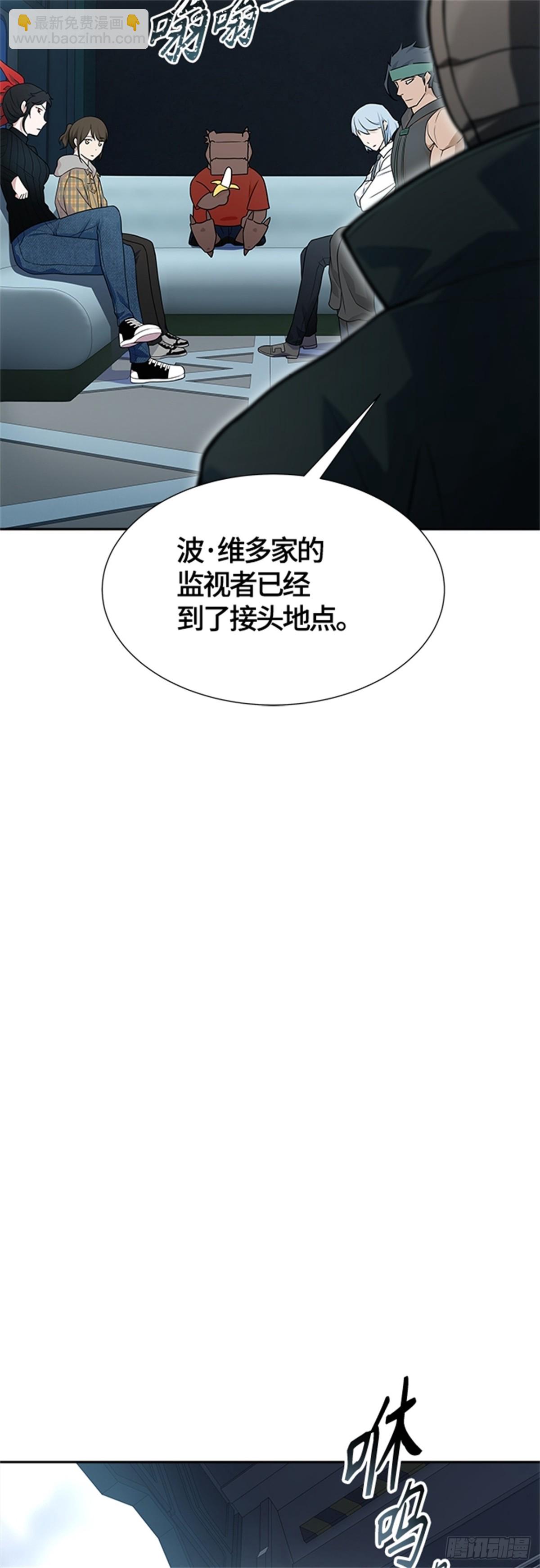 577.对立（2）(1/3)-第578话