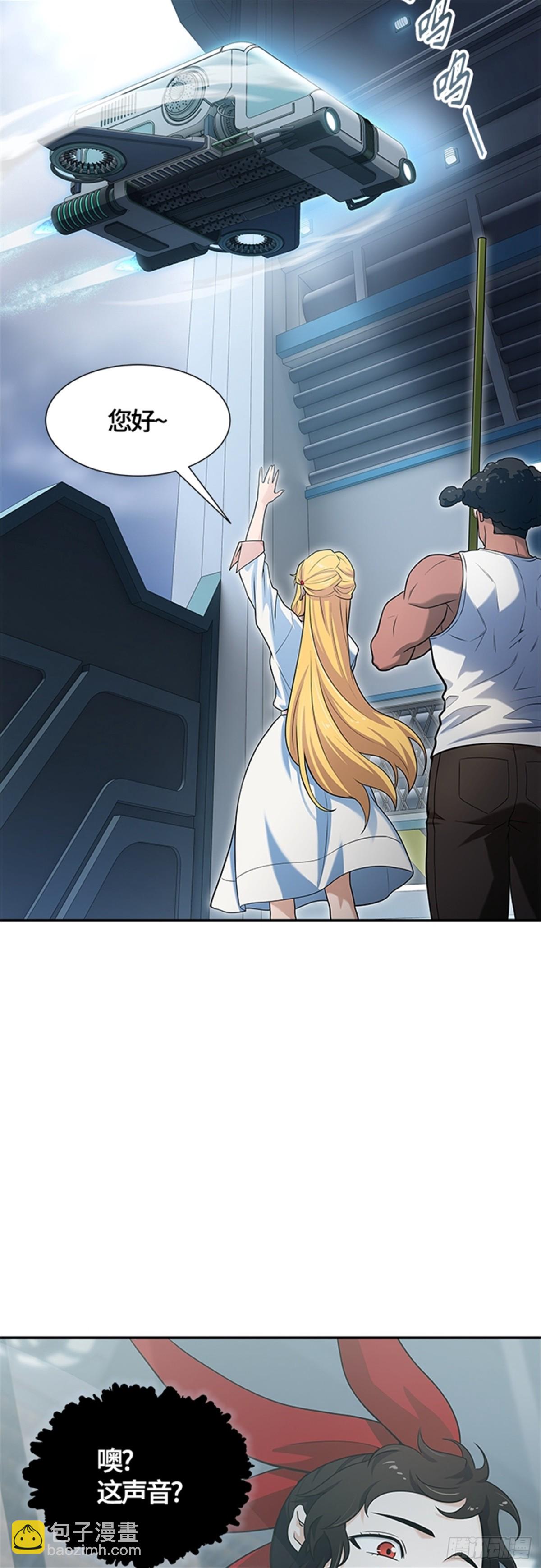 577.对立（2）(1/3)-第578话
