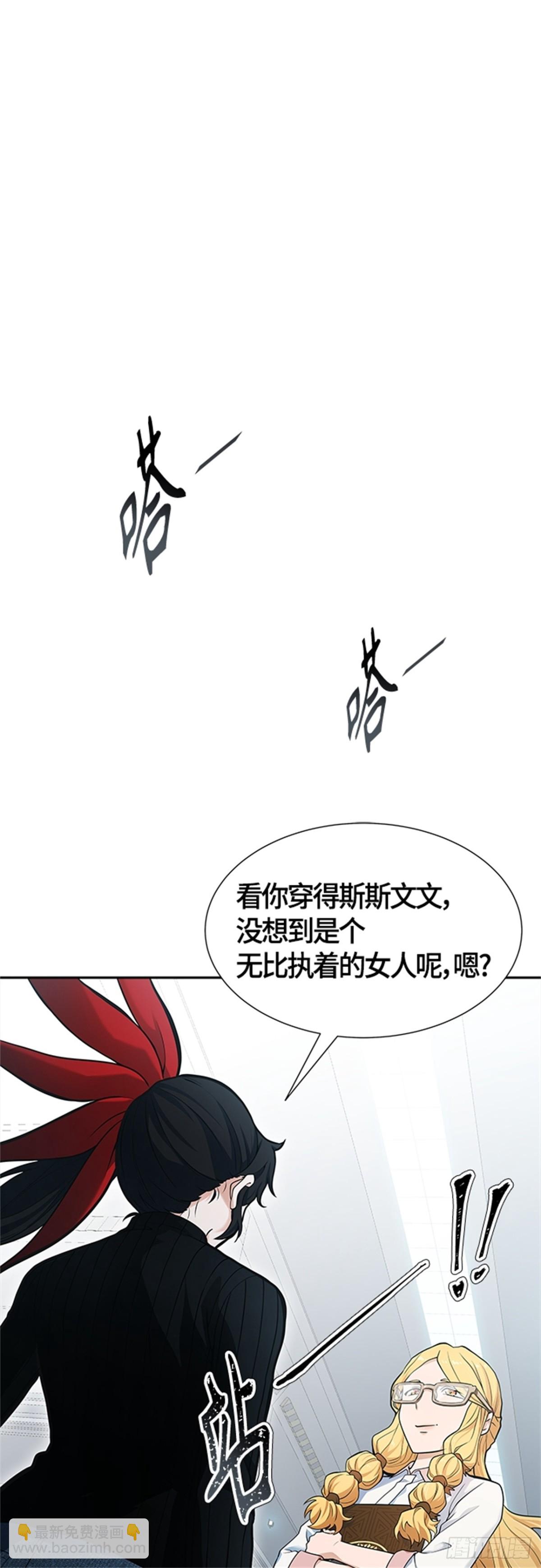 577.对立（2）(1/3)-第578话