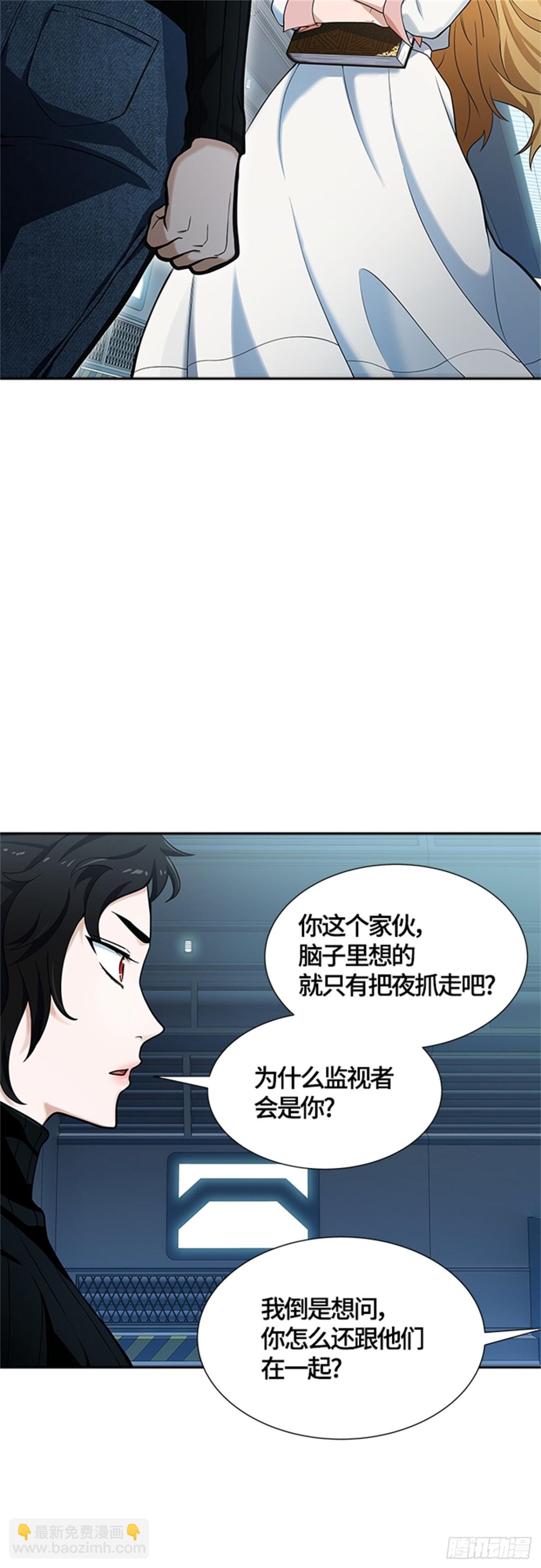 577.对立（2）(1/3)-第578话