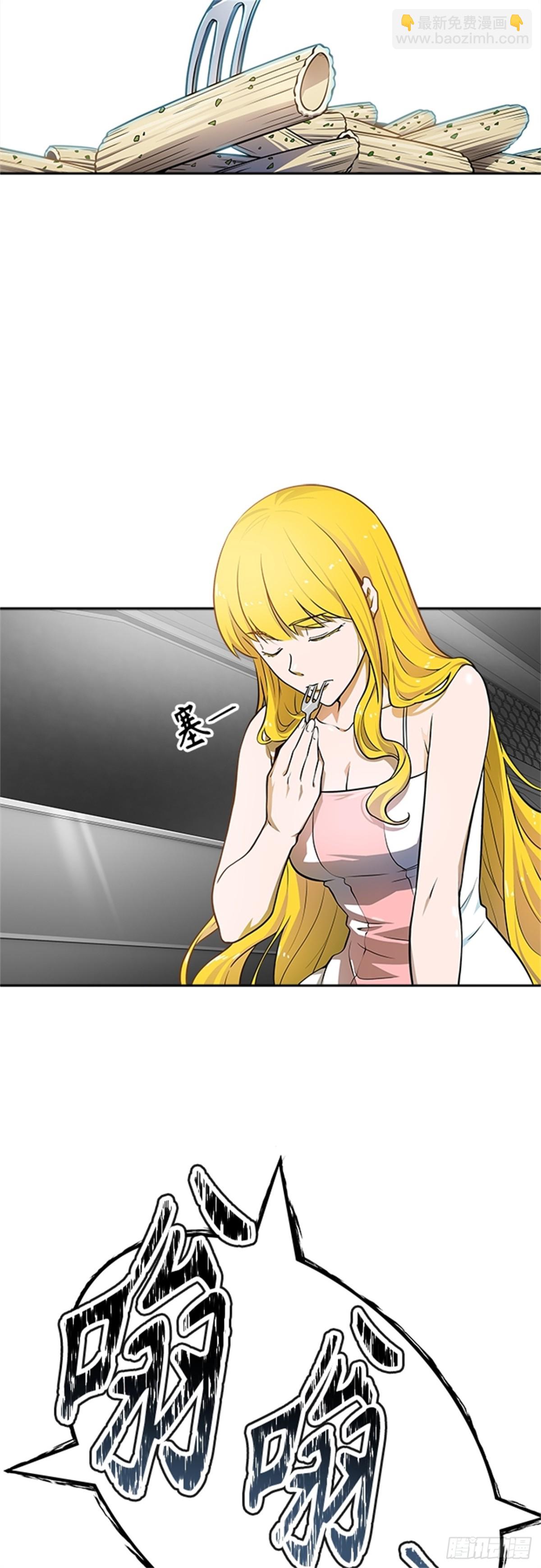 577.对立（2）(1/3)-第578话