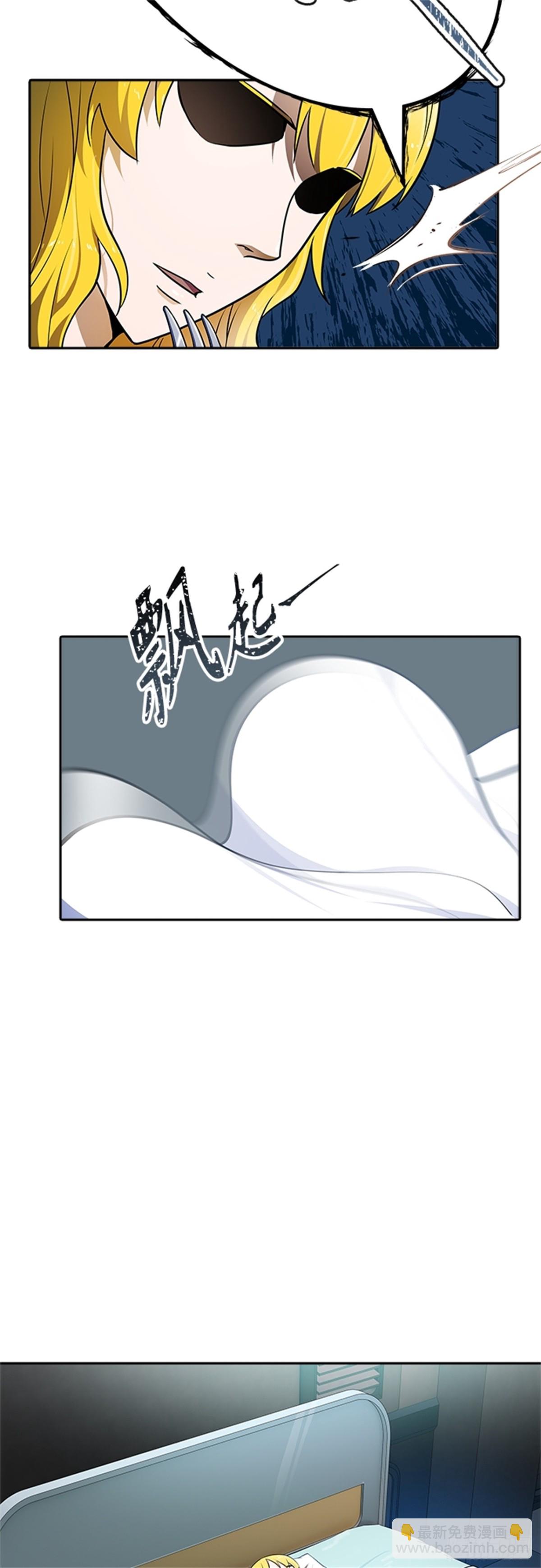 577.对立（2）(1/3)-第578话