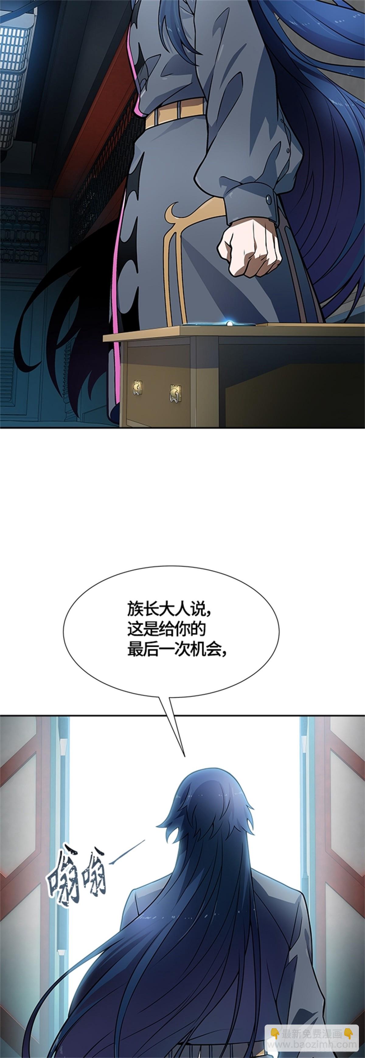 577.对立（2）(1/3)-第578话
