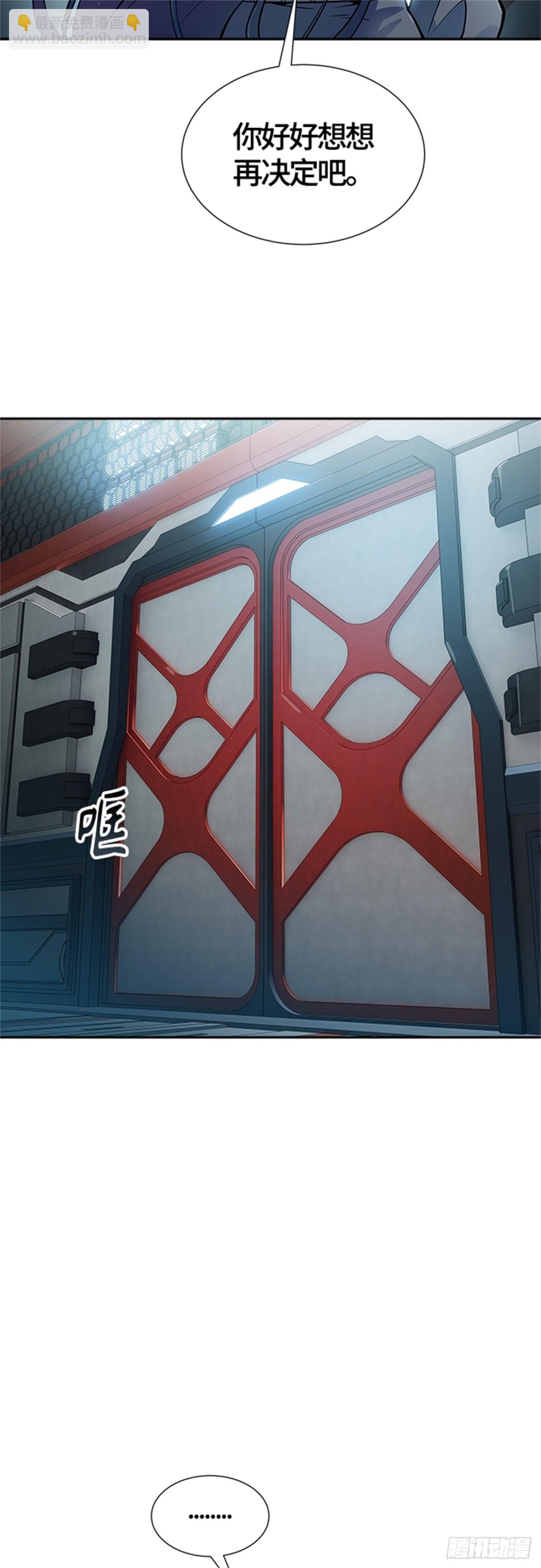 577.对立（2）(1/3)-第578话