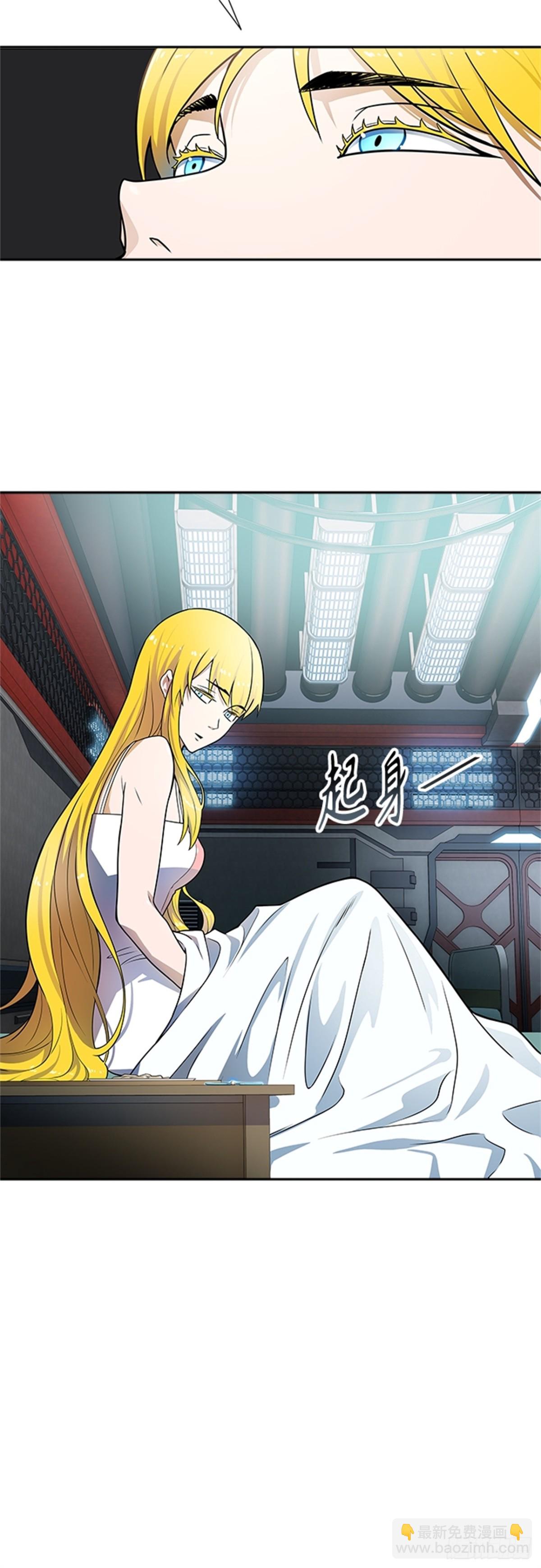 577.对立（2）(1/3)-第578话