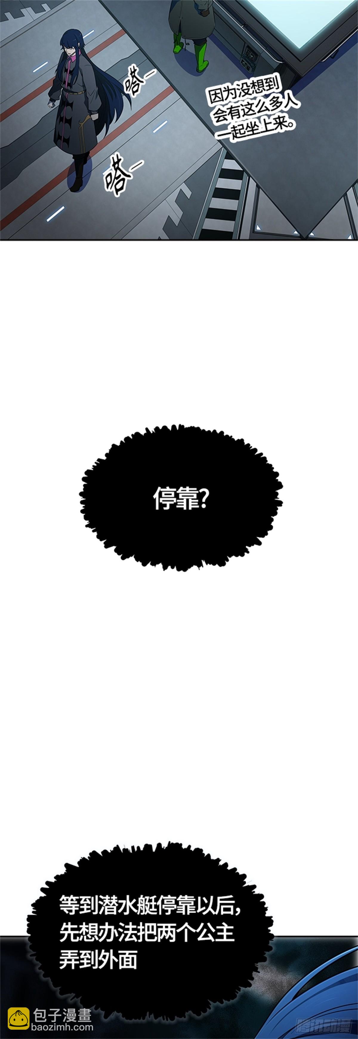 577.对立（2）(1/3)-第578话
