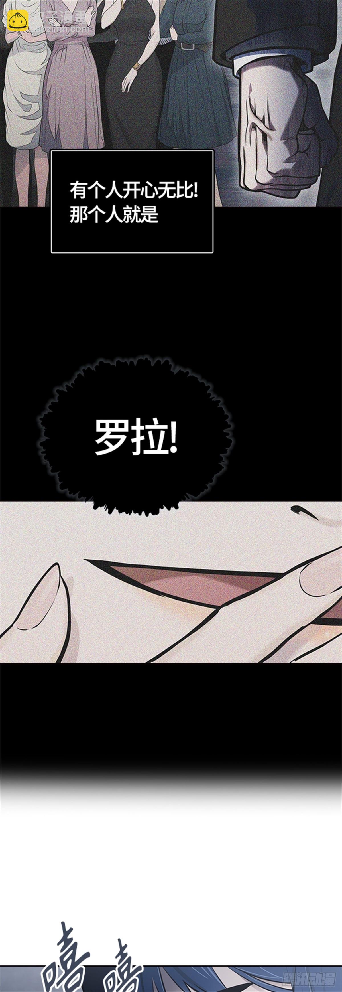 577.对立（2）(1/3)-第578话