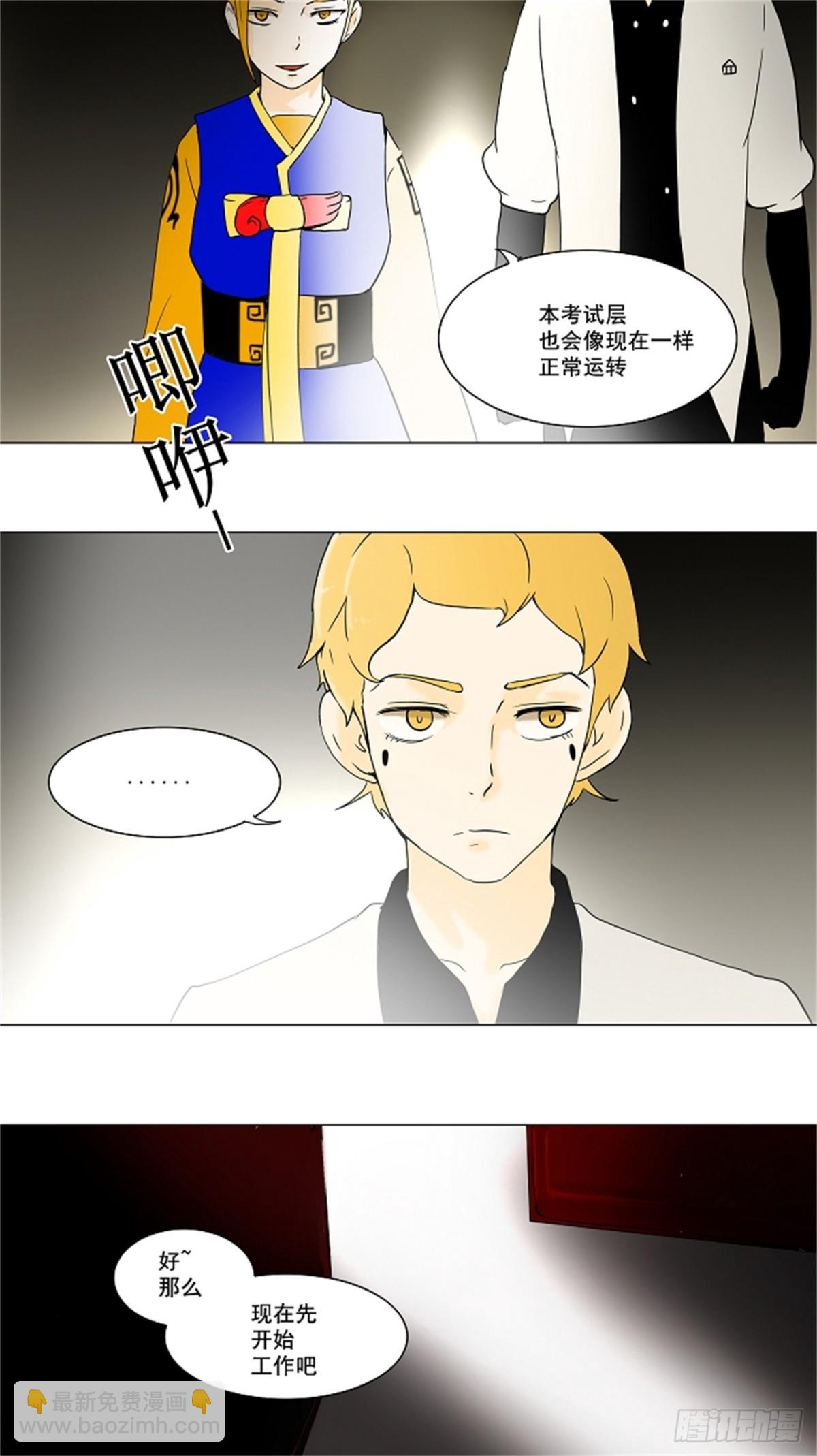 57.-最终考试--第58话