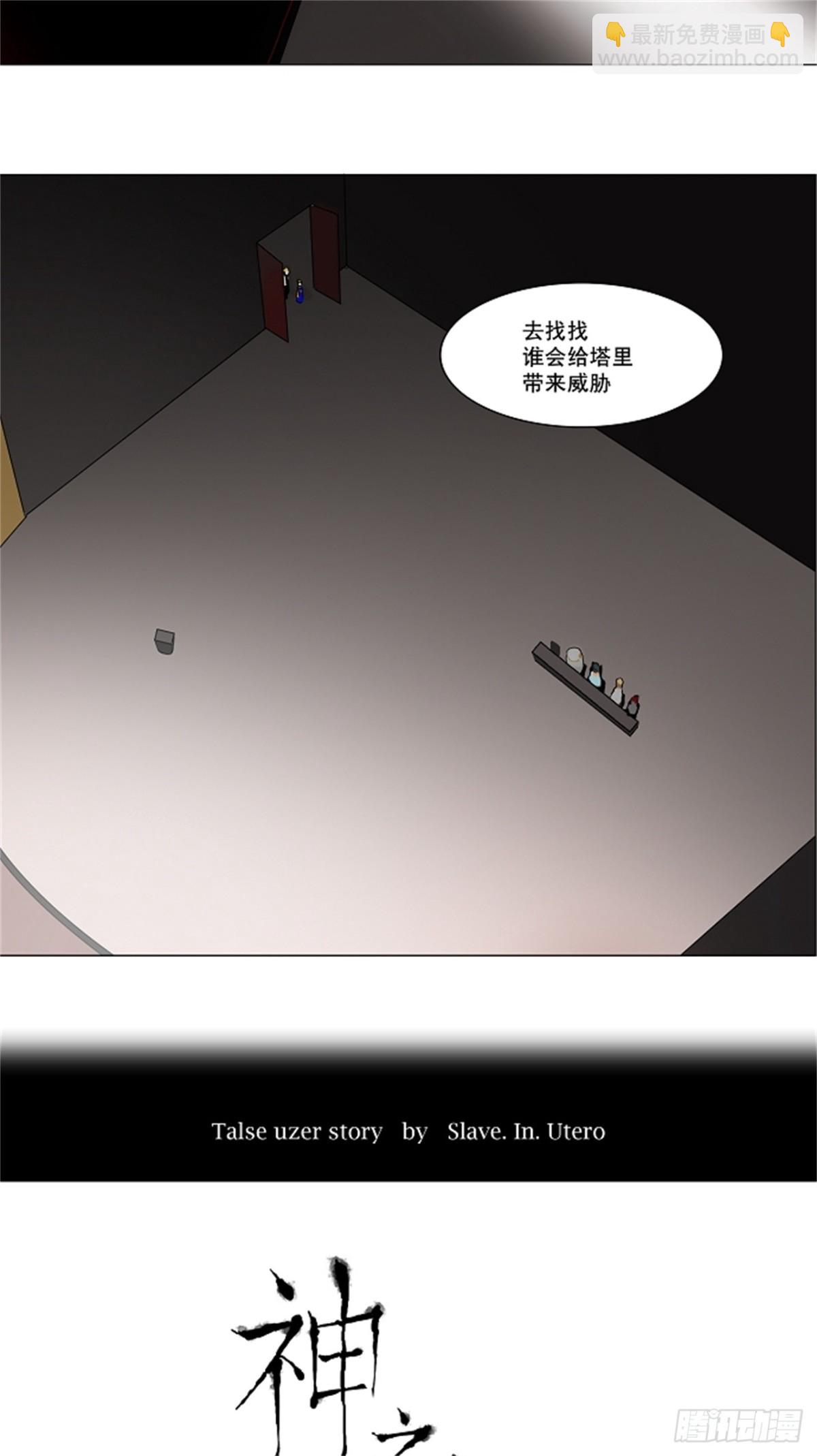 57.-最终考试--第58话