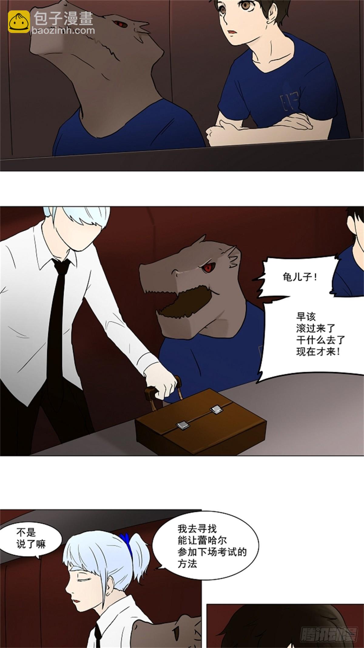 57.-最终考试--第58话