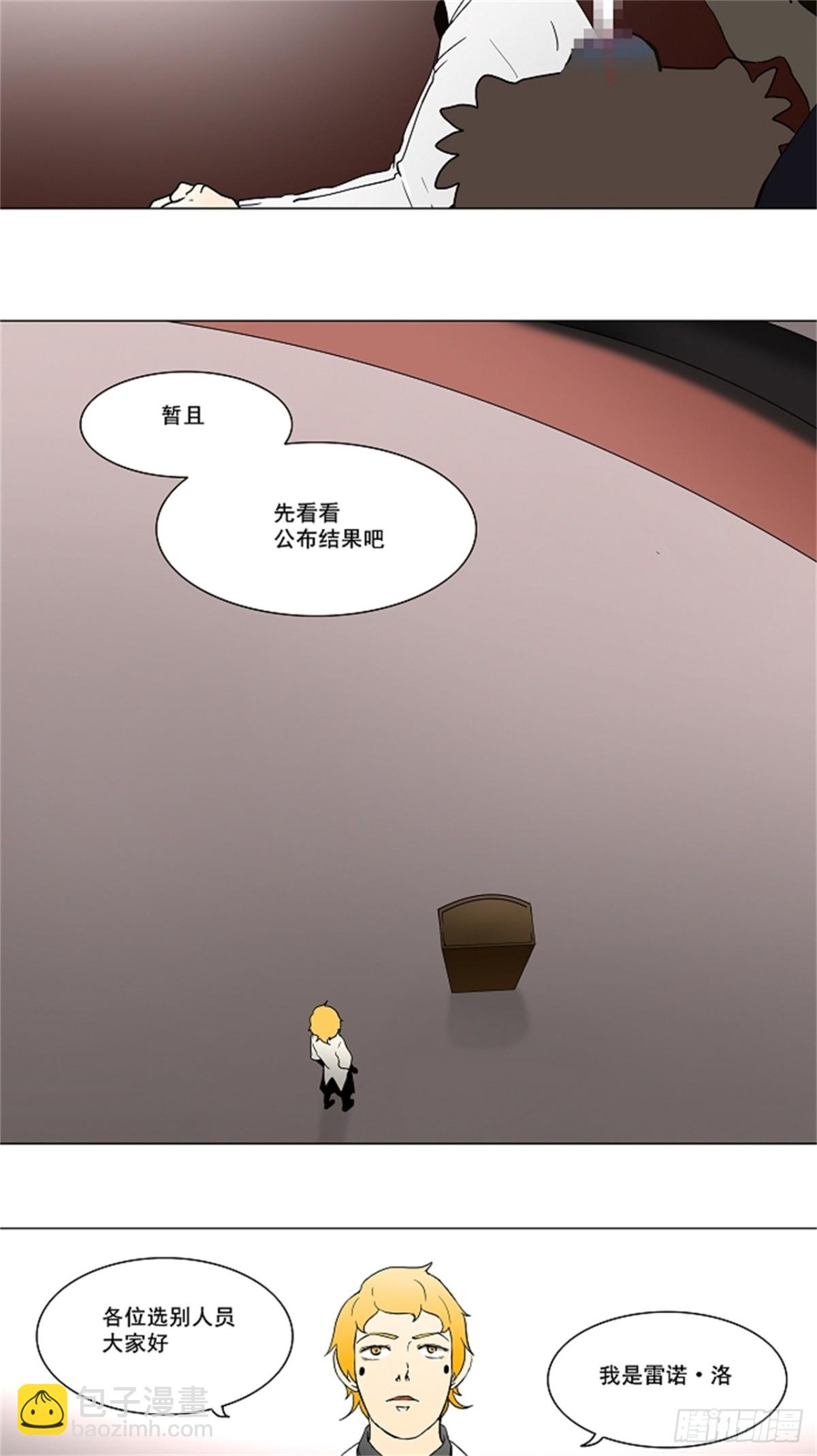 57.-最终考试--第58话
