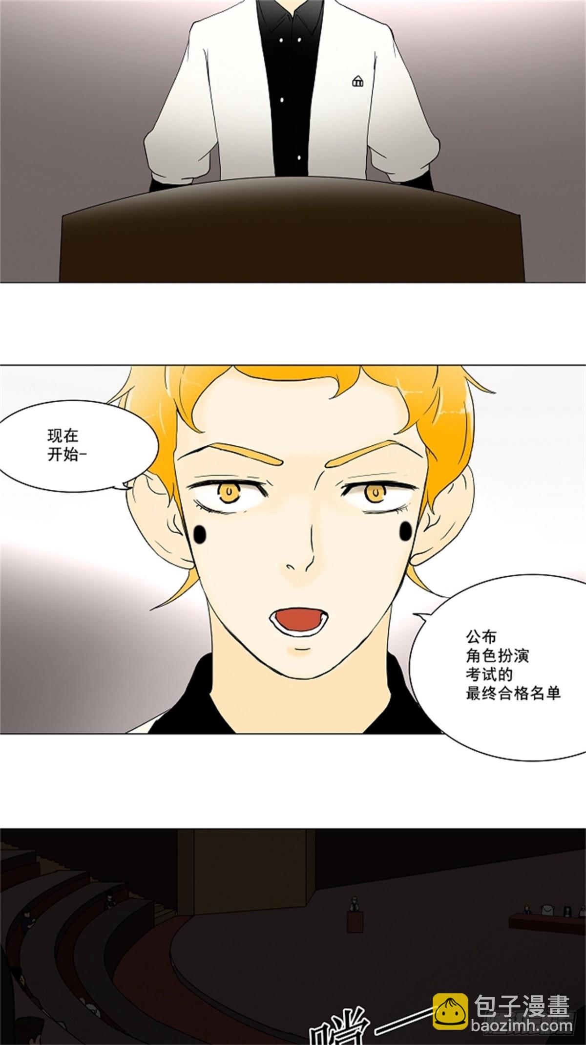 57.-最终考试--第58话