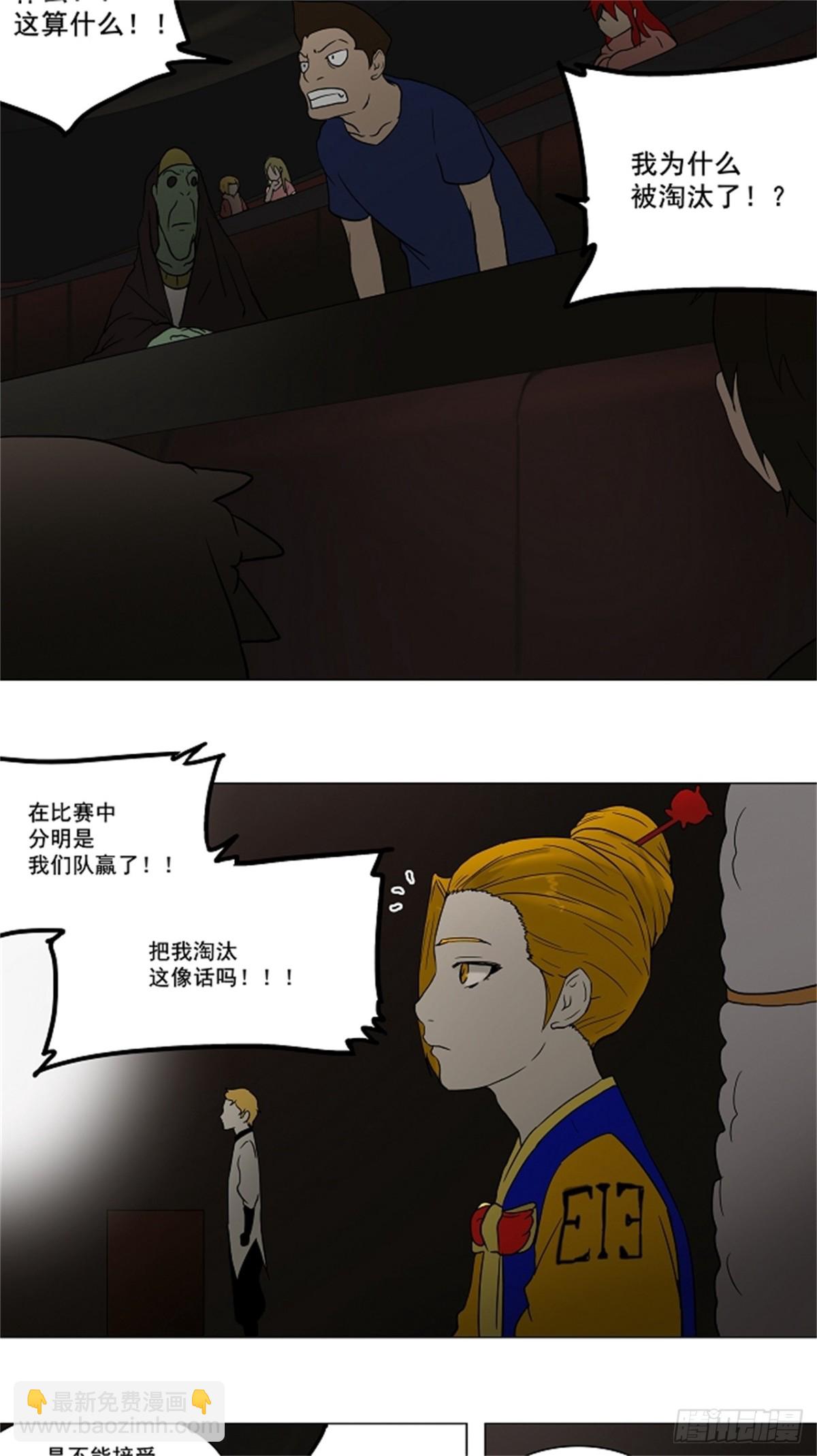 57.-最终考试--第58话