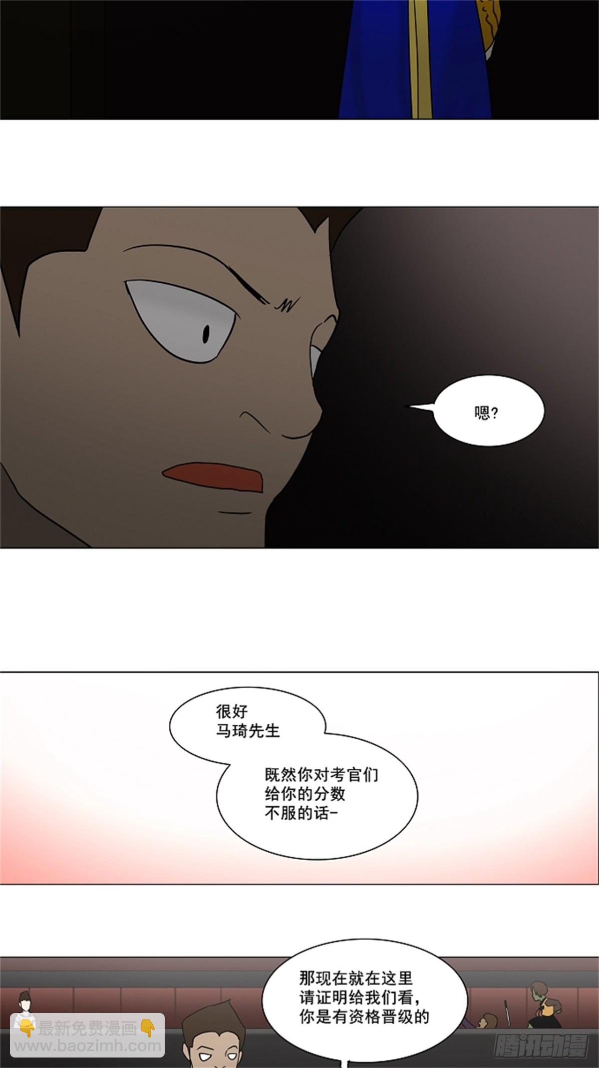57.-最终考试--第58话