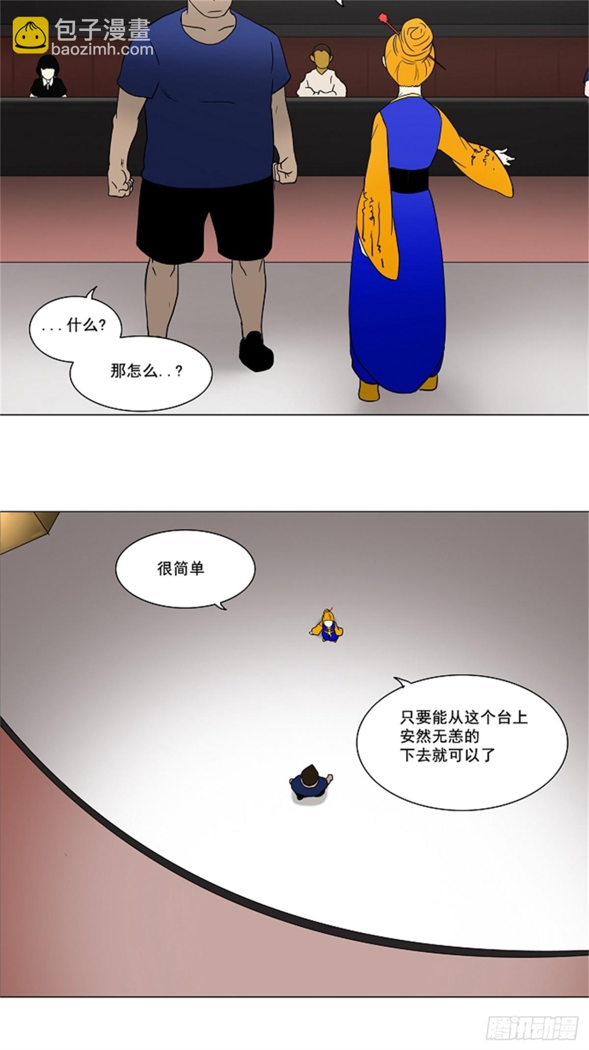 57.-最终考试--第58话