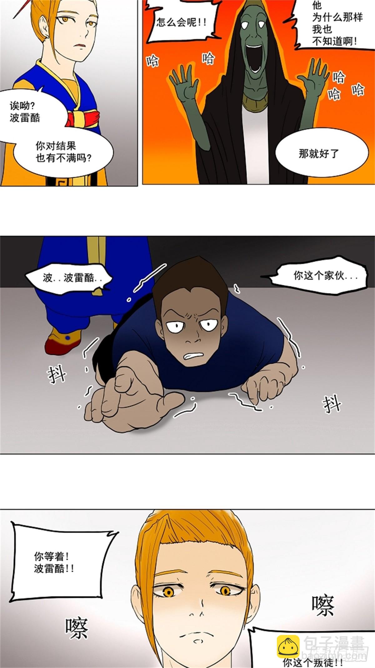 57.-最终考试--第58话