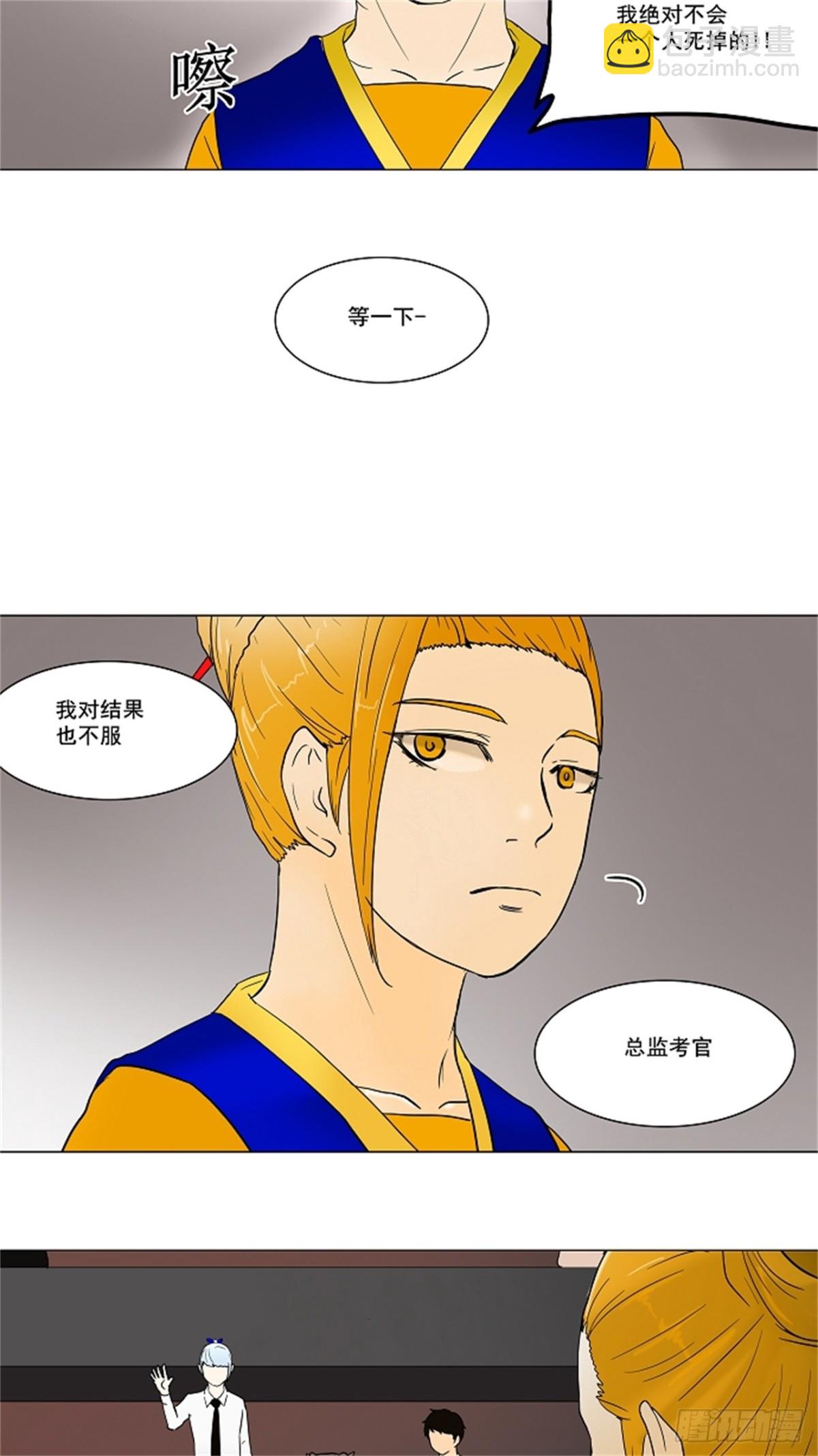 57.-最终考试--第58话