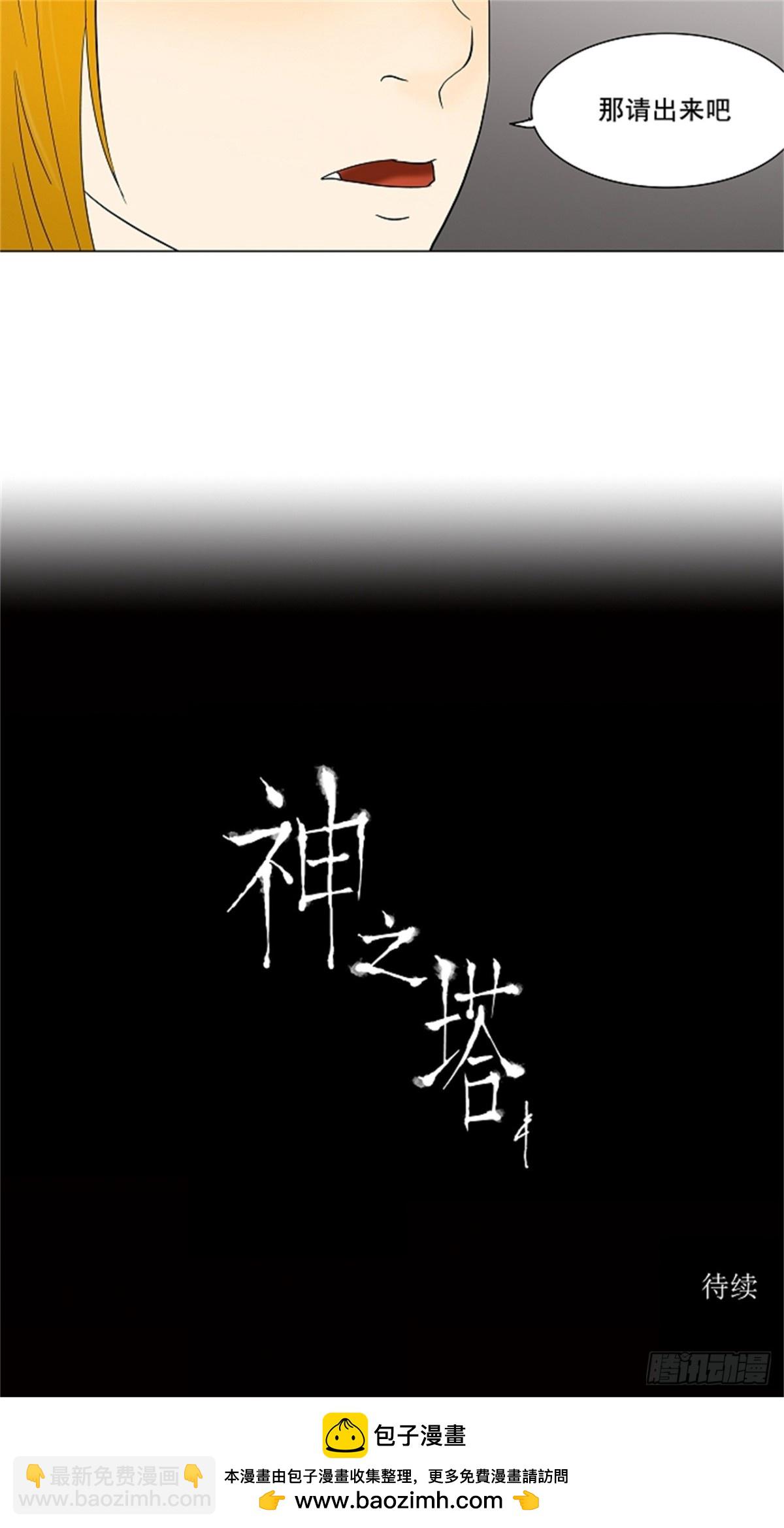 57.-最终考试--第58话