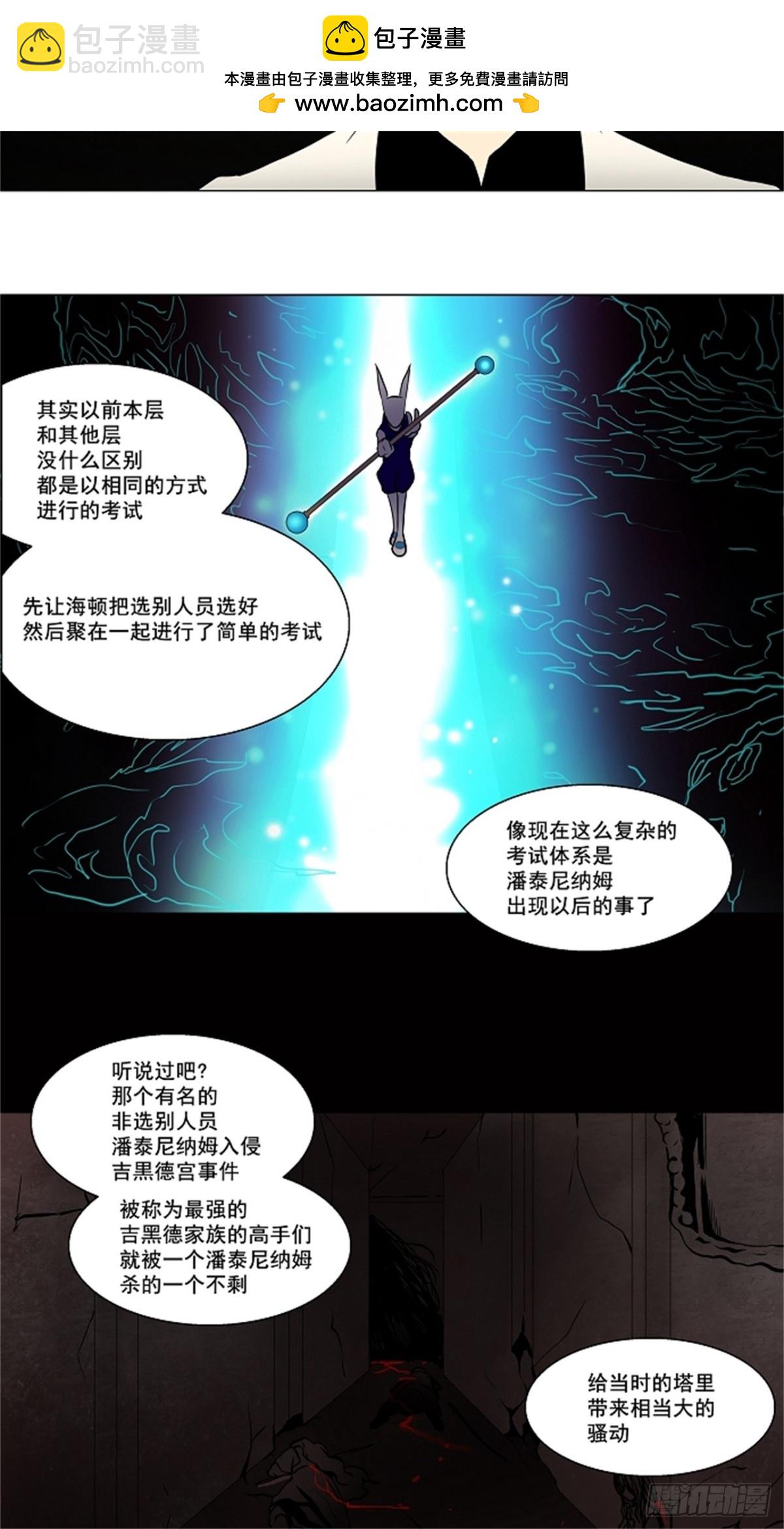 57.-最终考试--第58话