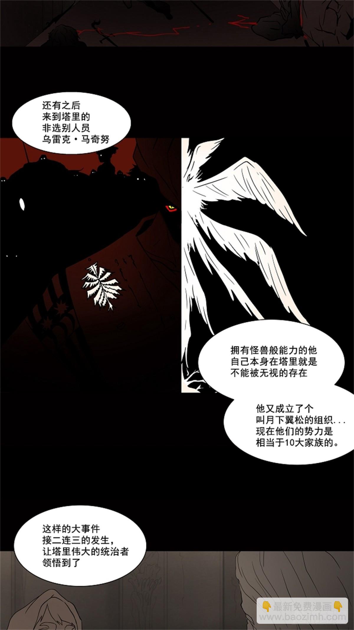 57.-最终考试--第58话