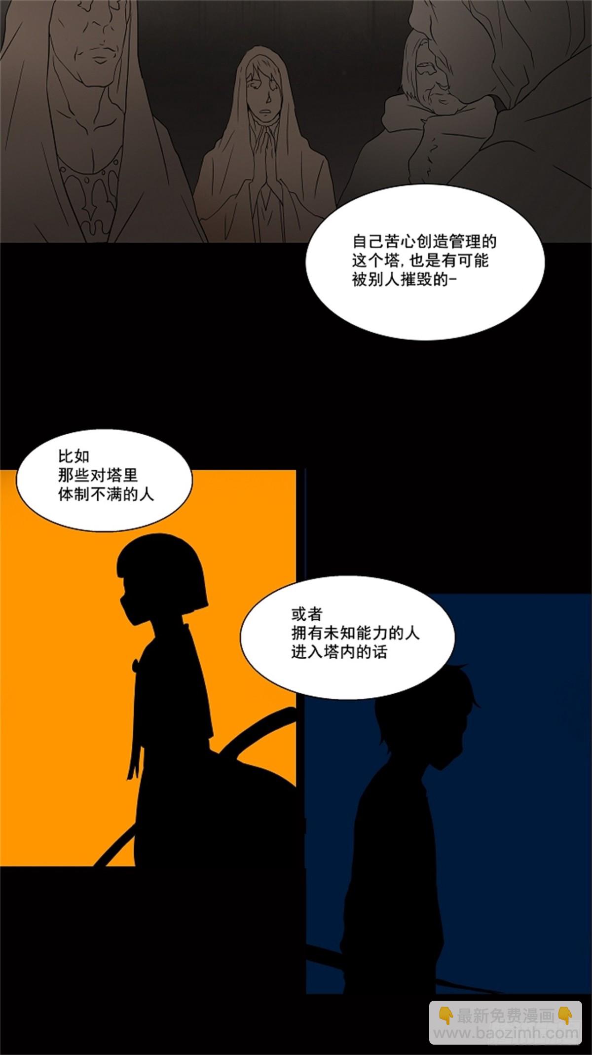 57.-最终考试--第58话