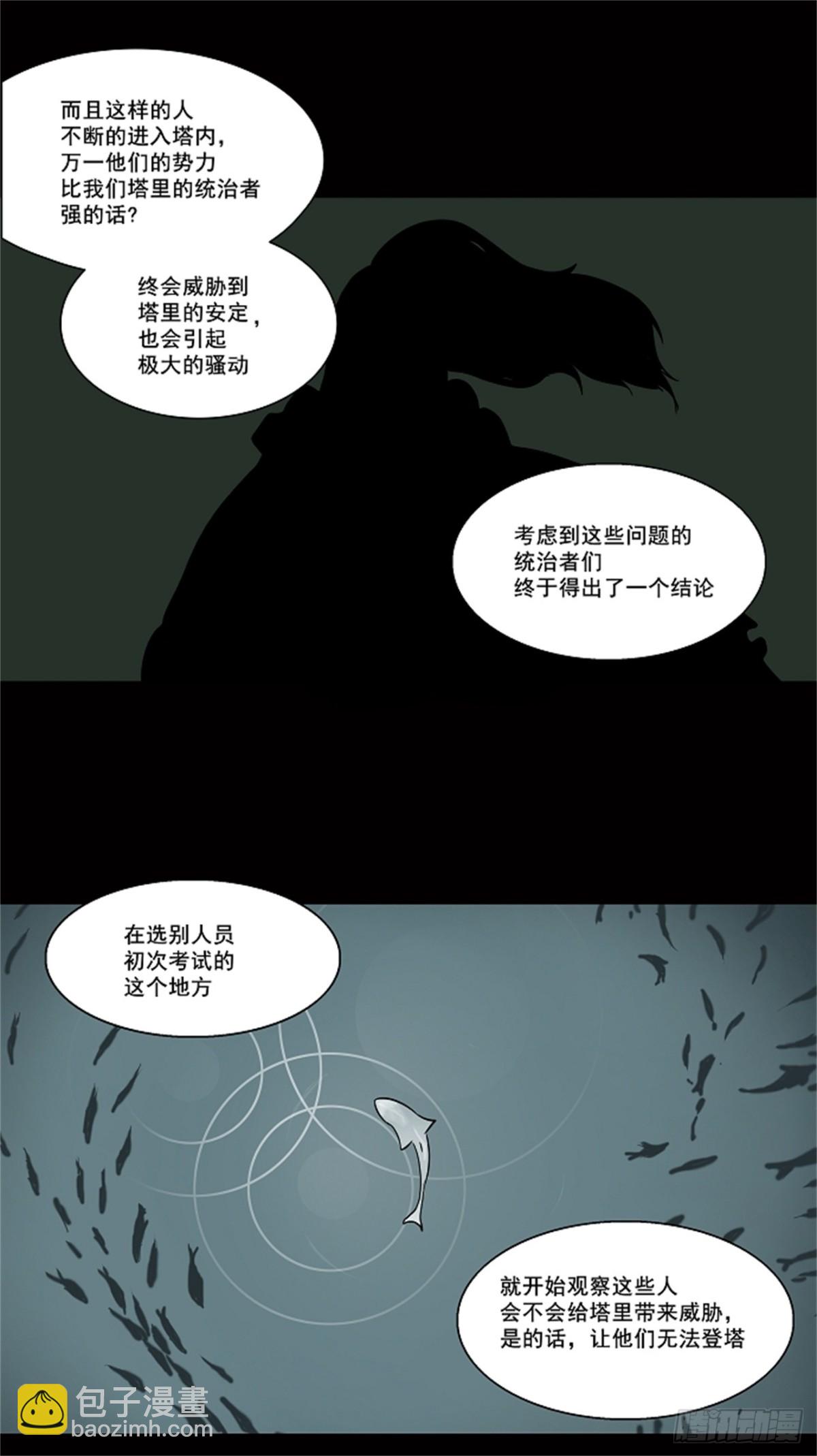 57.-最终考试--第58话