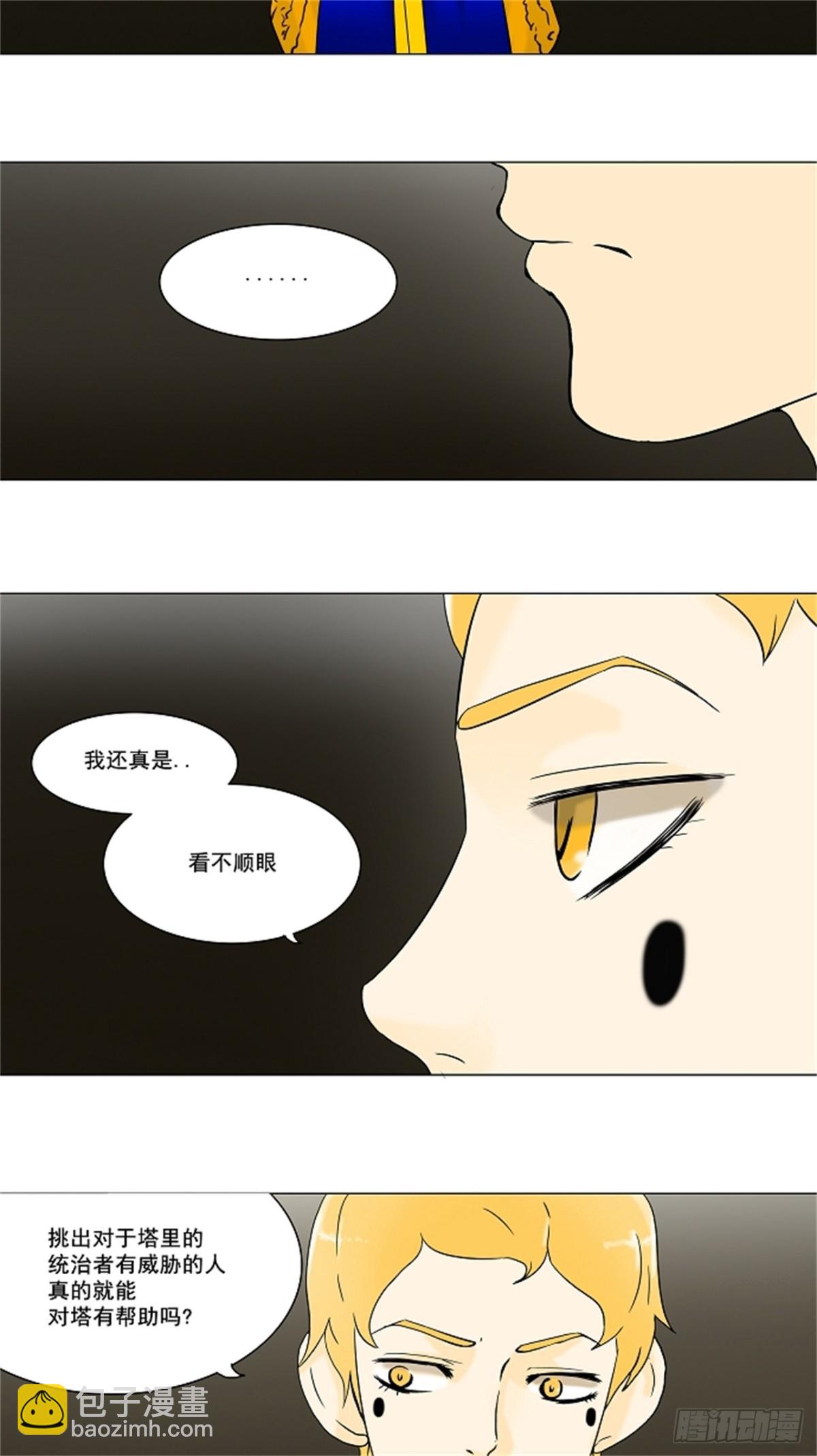 57.-最终考试--第58话