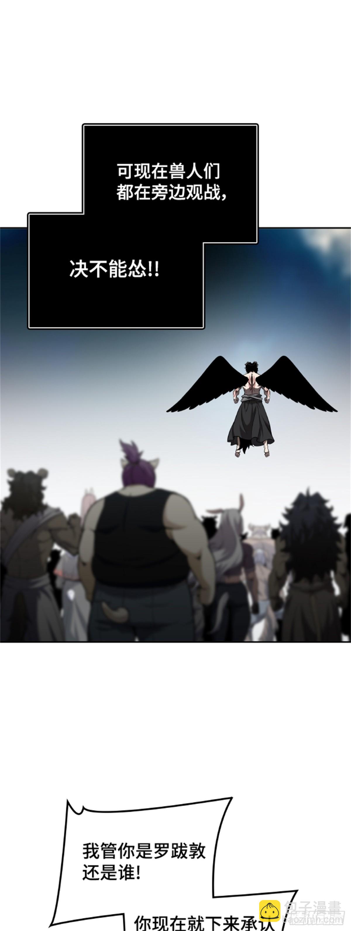579.古斯特昂的书库(1/2)-第580话