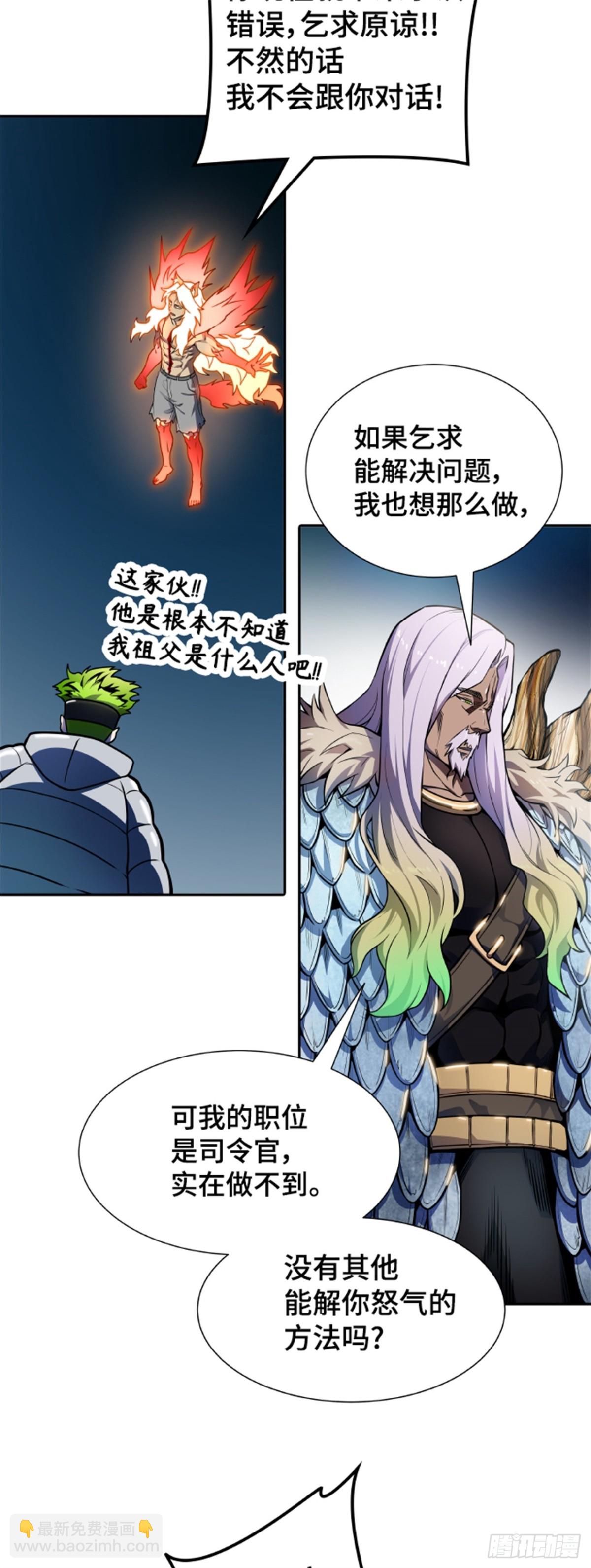579.古斯特昂的书库(1/2)-第580话