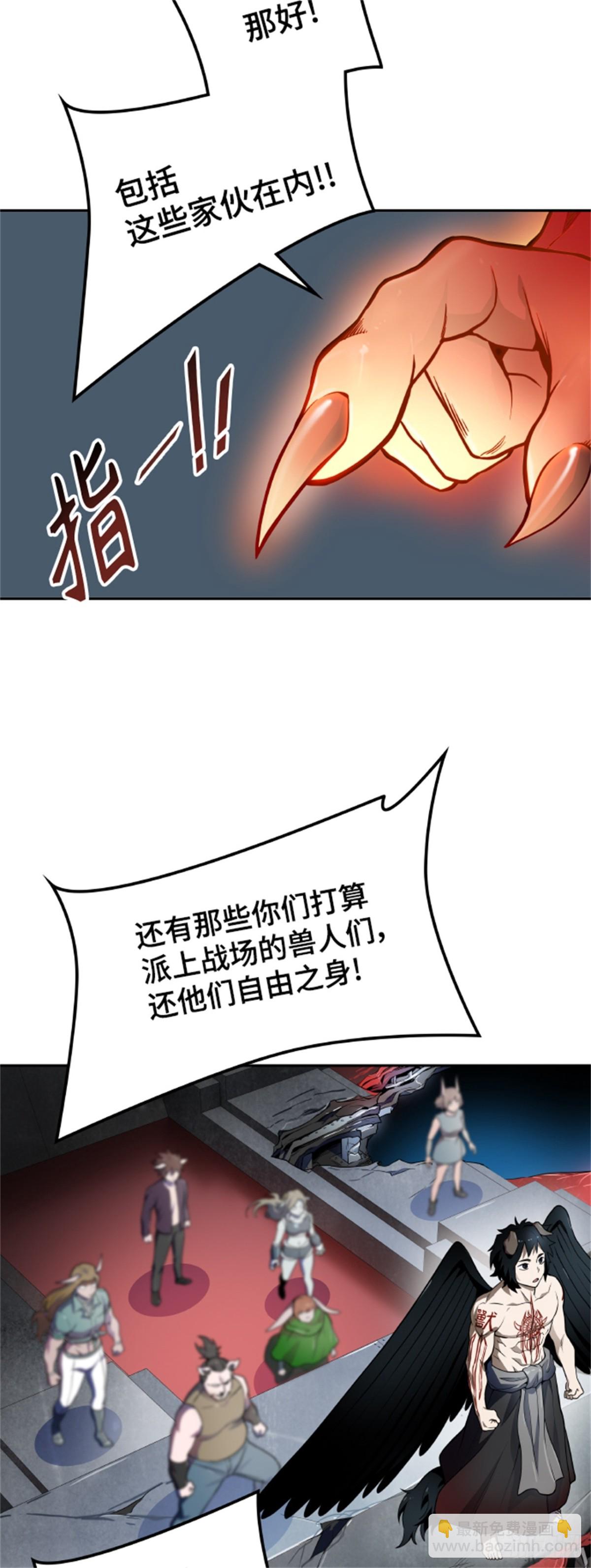 579.古斯特昂的书库(1/2)-第580话