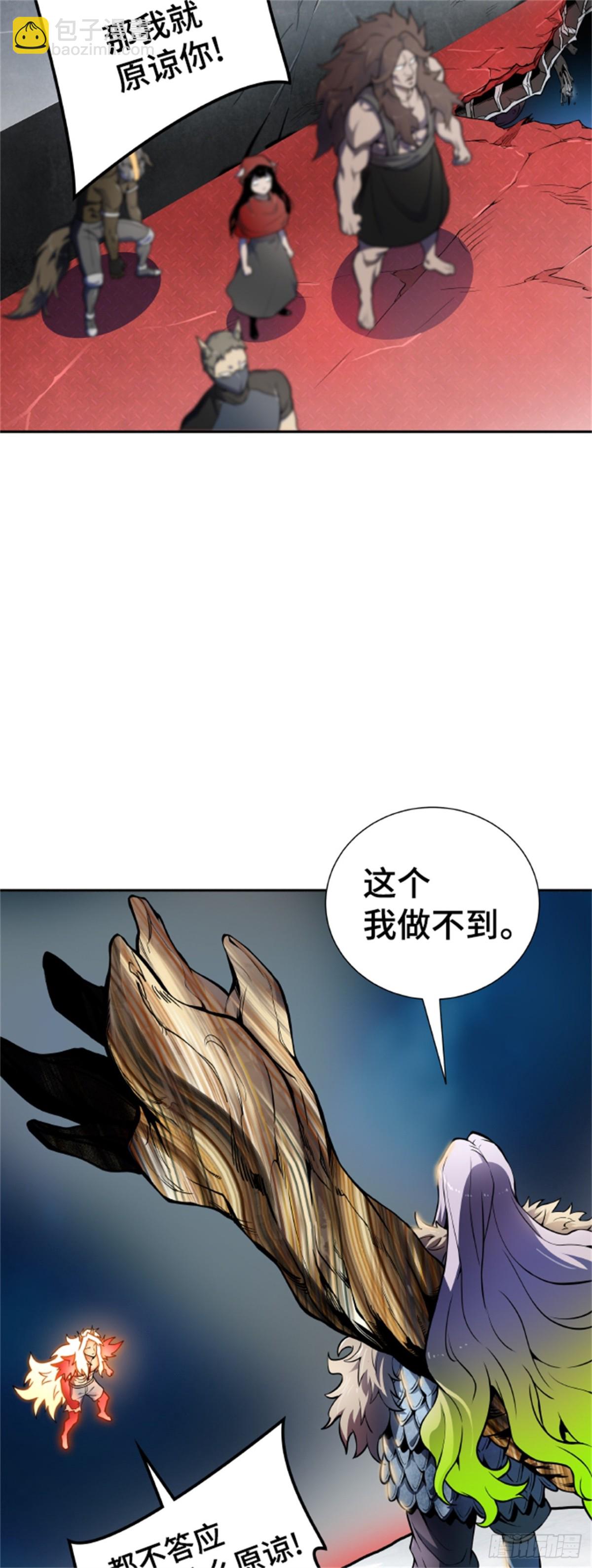 579.古斯特昂的书库(1/2)-第580话