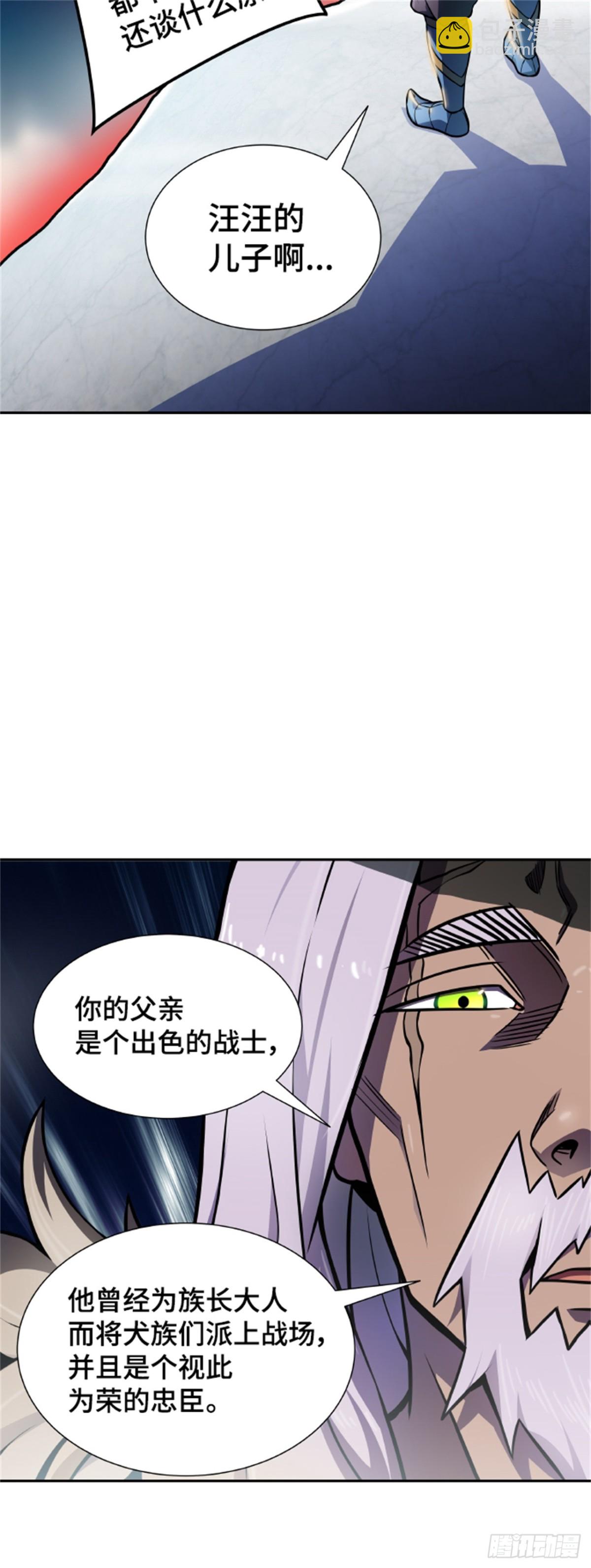 579.古斯特昂的书库(1/2)-第580话