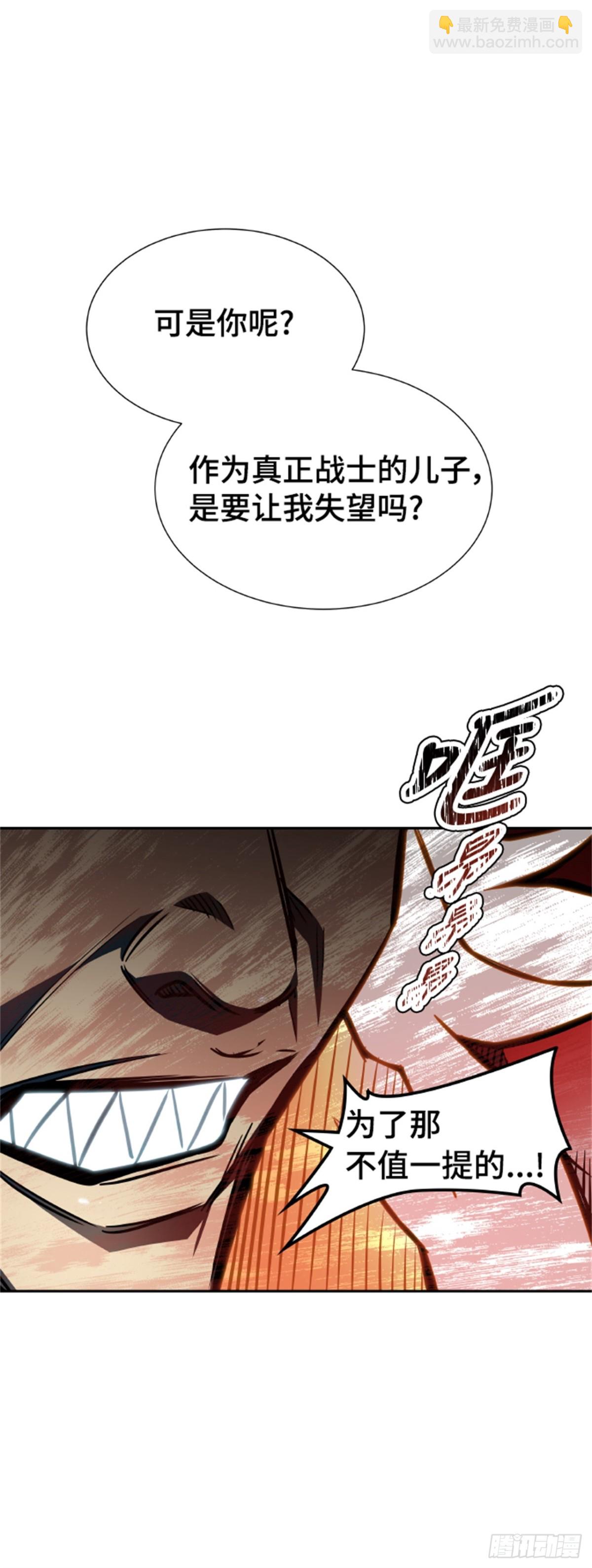 579.古斯特昂的书库(1/2)-第580话