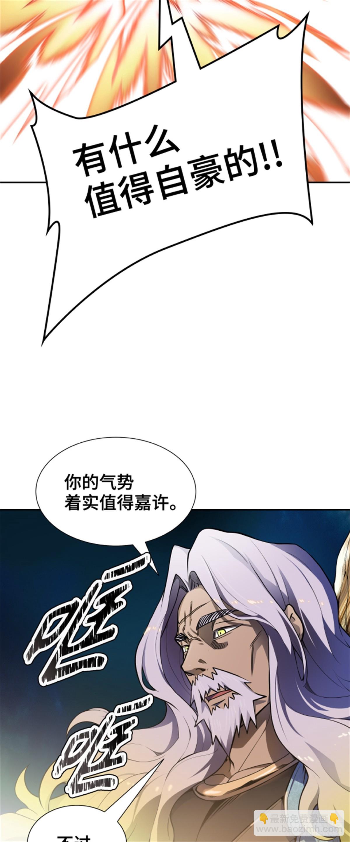 579.古斯特昂的书库(1/2)-第580话