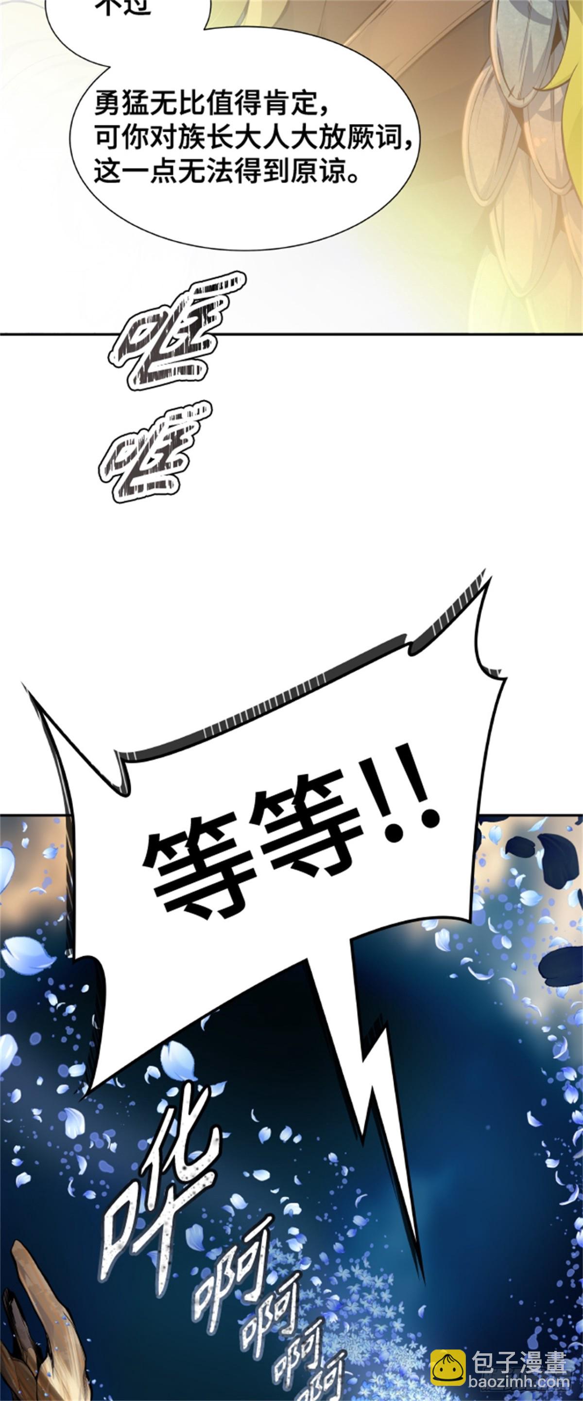 579.古斯特昂的书库(1/2)-第580话