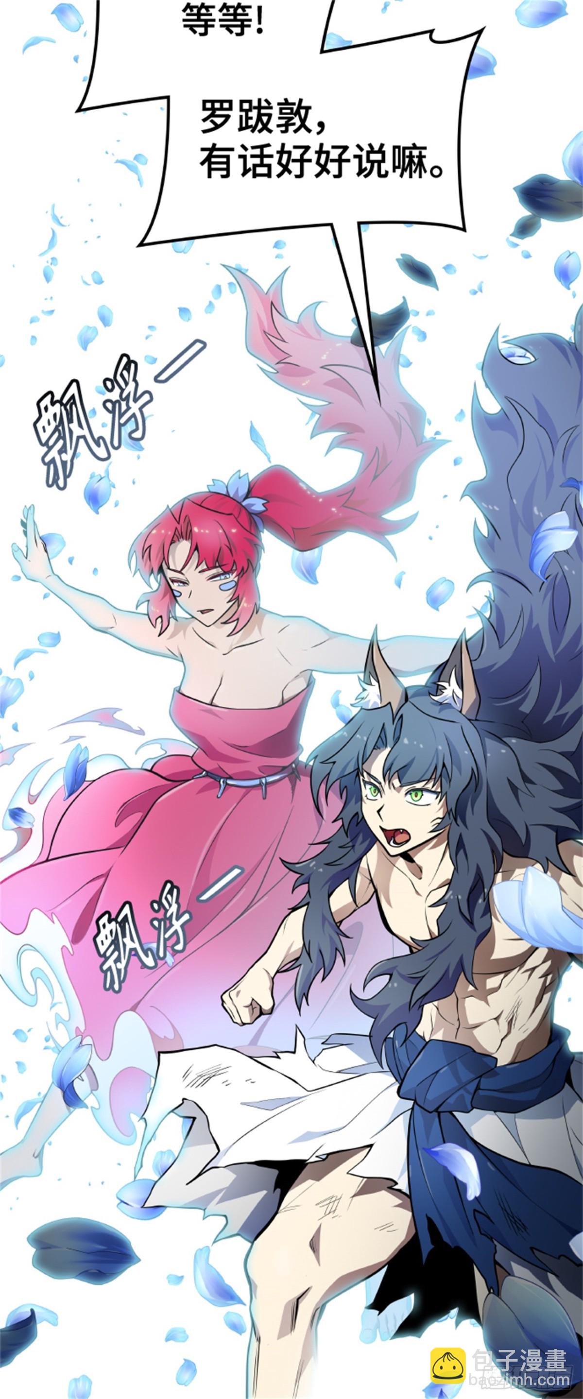579.古斯特昂的书库(1/2)-第580话