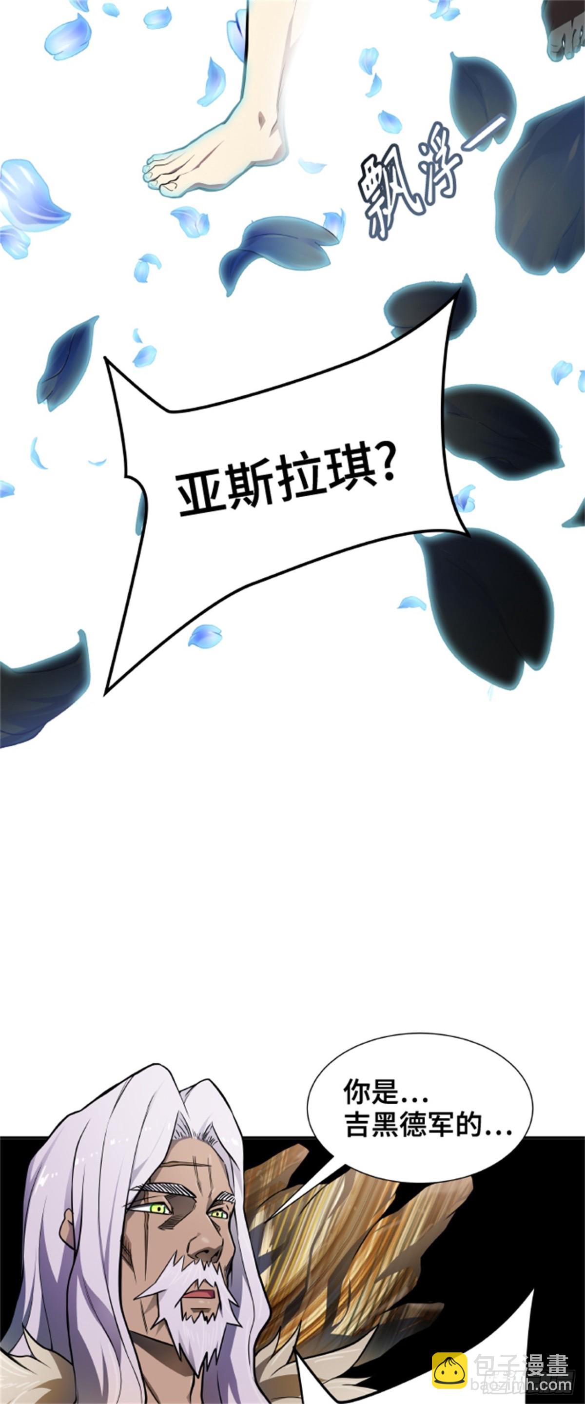 579.古斯特昂的书库(1/2)-第580话