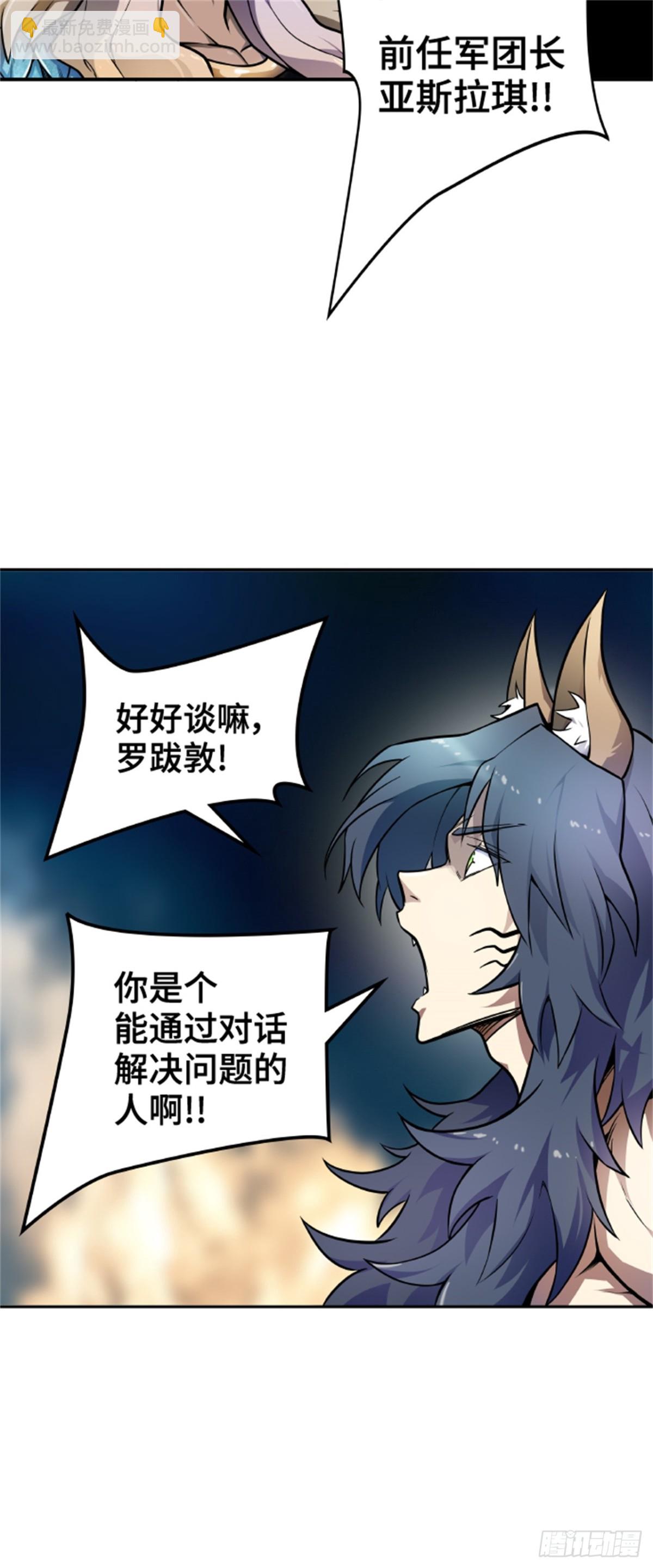 579.古斯特昂的书库(1/2)-第580话