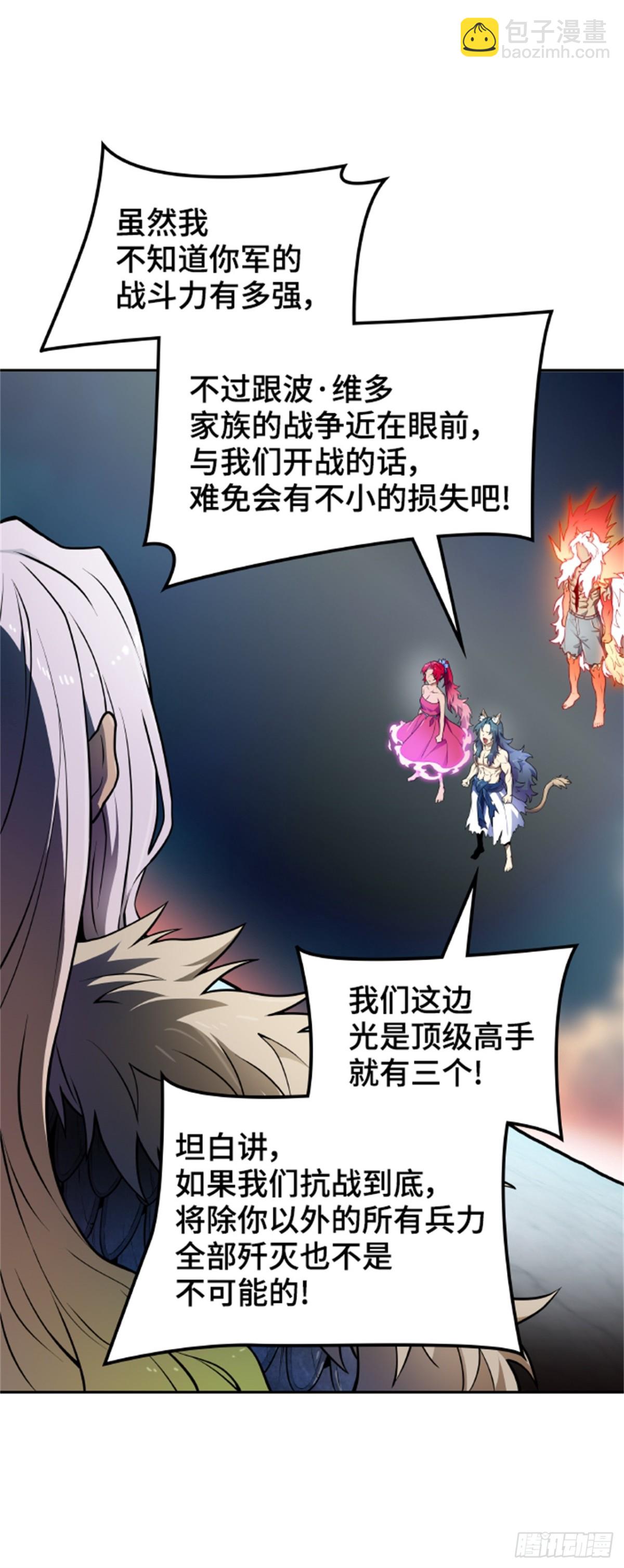 579.古斯特昂的书库(1/2)-第580话
