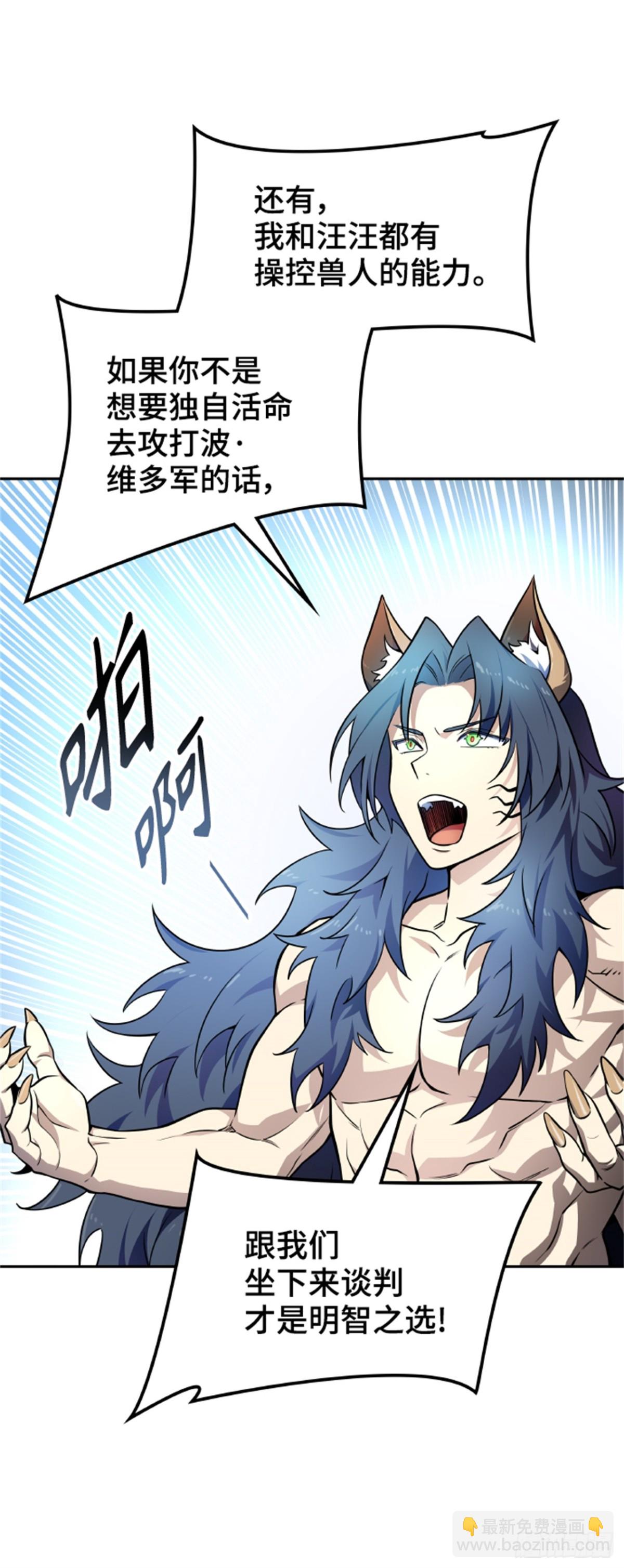 579.古斯特昂的书库(1/2)-第580话