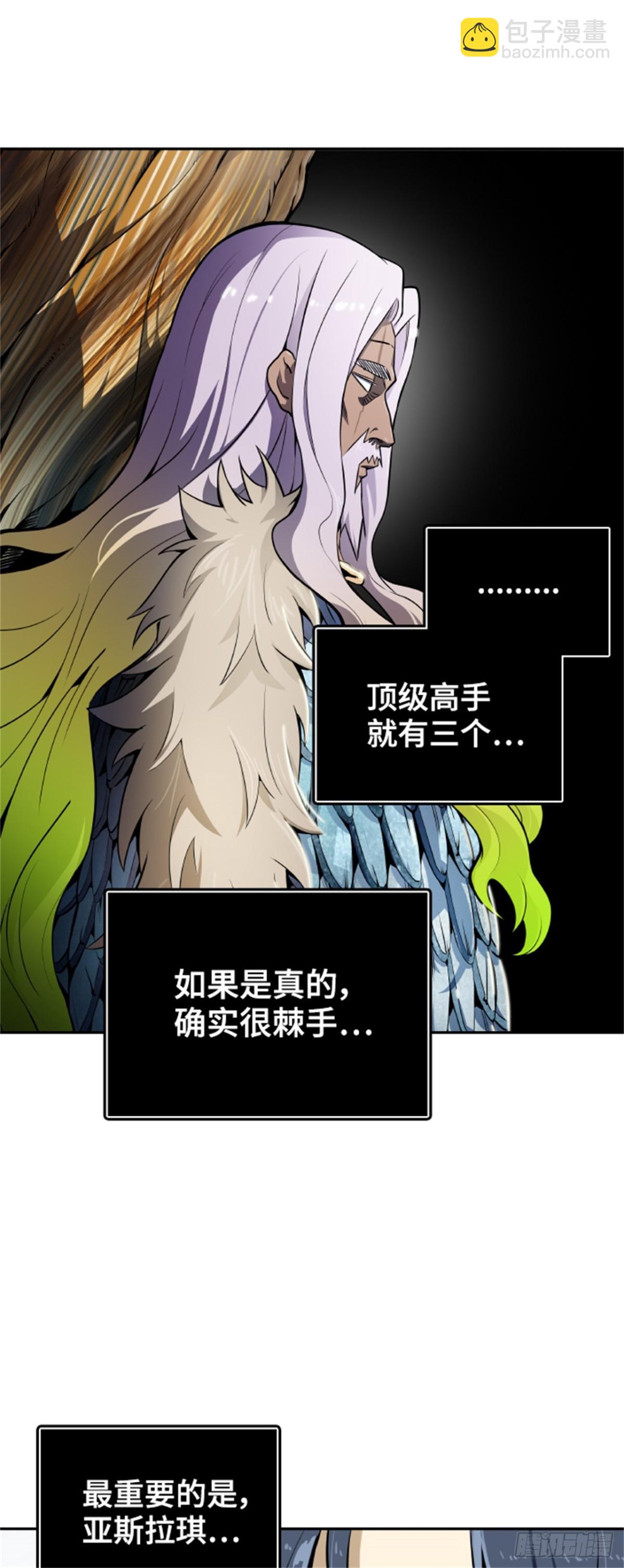 579.古斯特昂的书库(1/2)-第580话