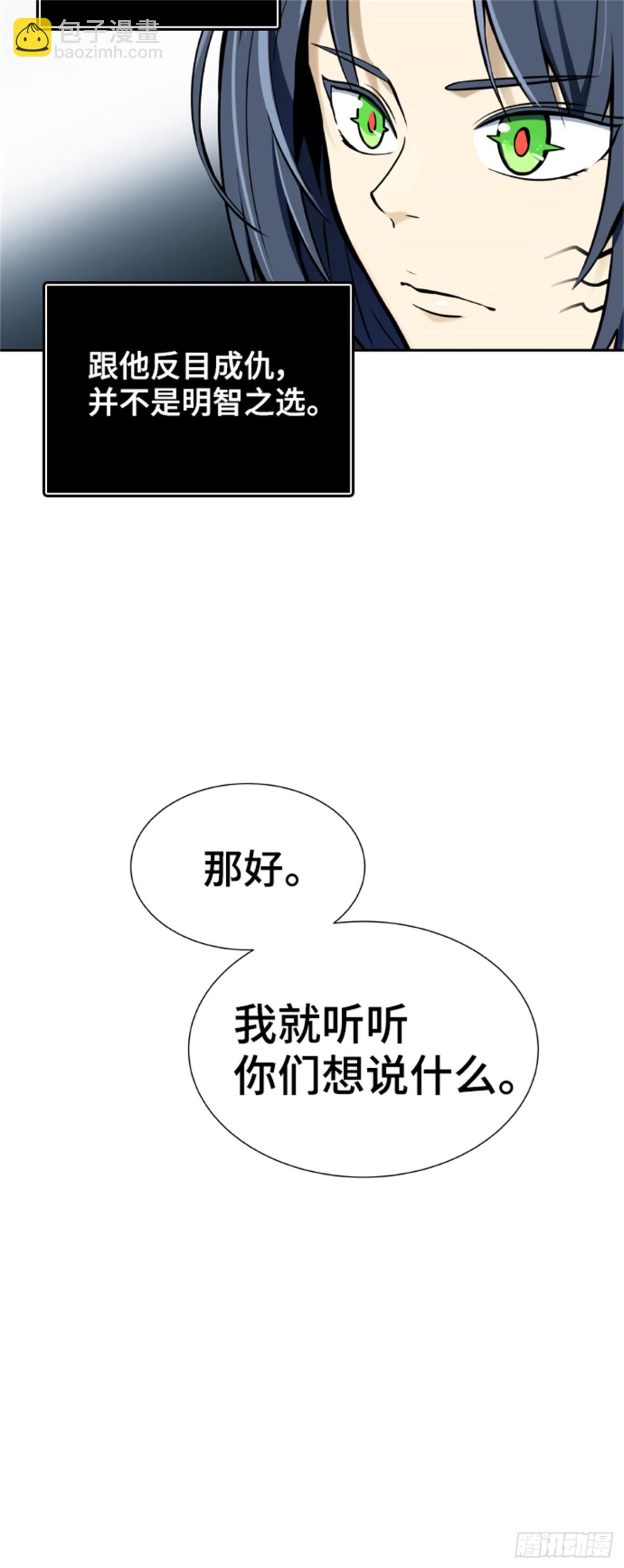 579.古斯特昂的书库(1/2)-第580话