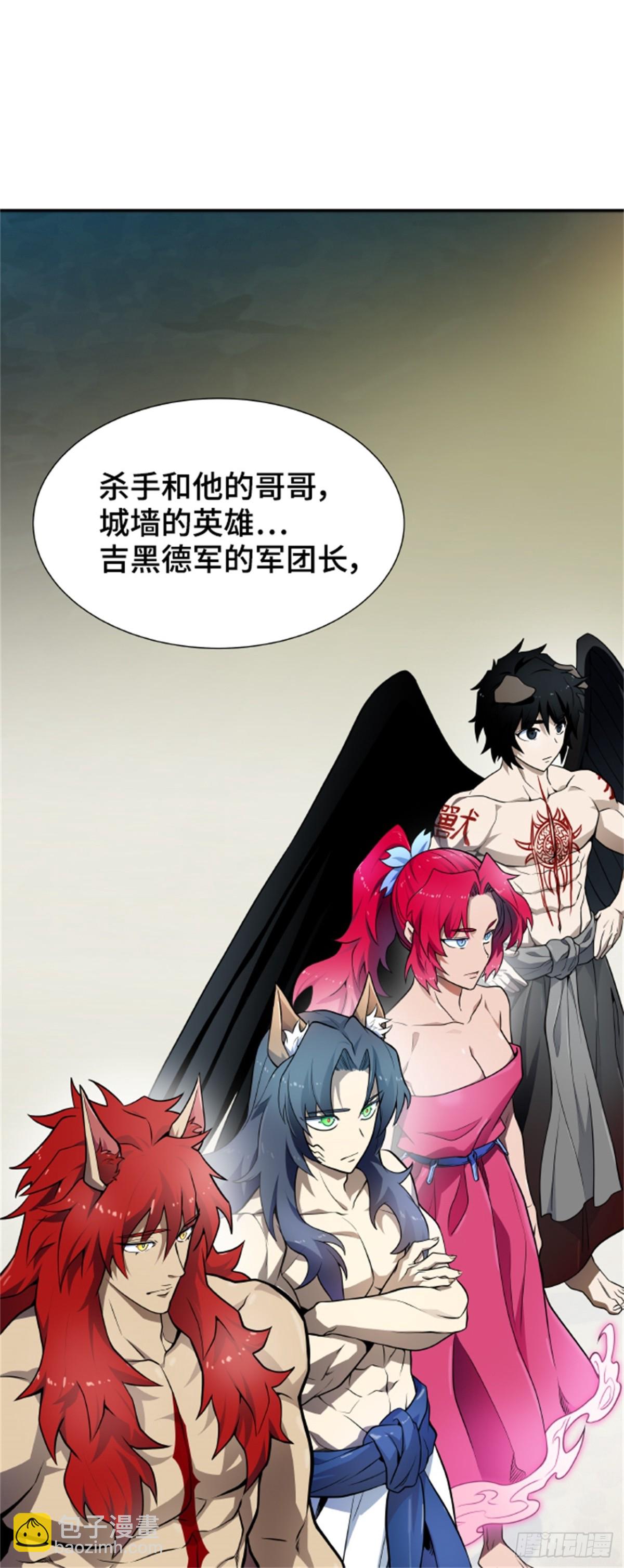 579.古斯特昂的书库(1/2)-第580话