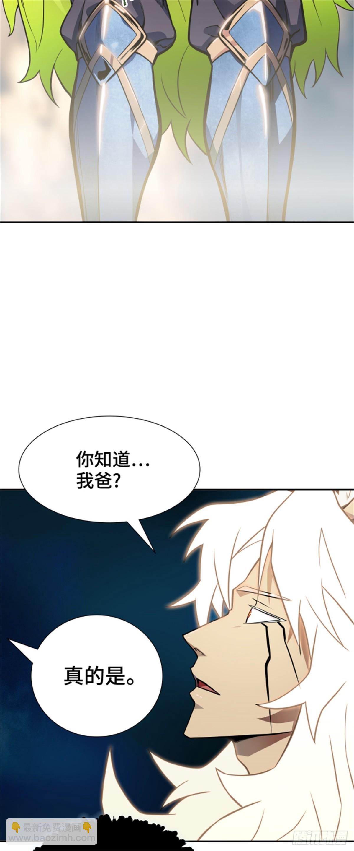 579.古斯特昂的书库(1/2)-第580话