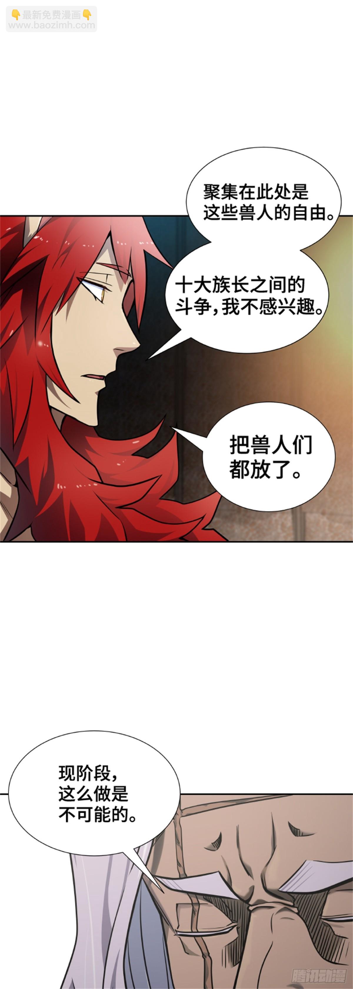 579.古斯特昂的书库(1/2)-第580话