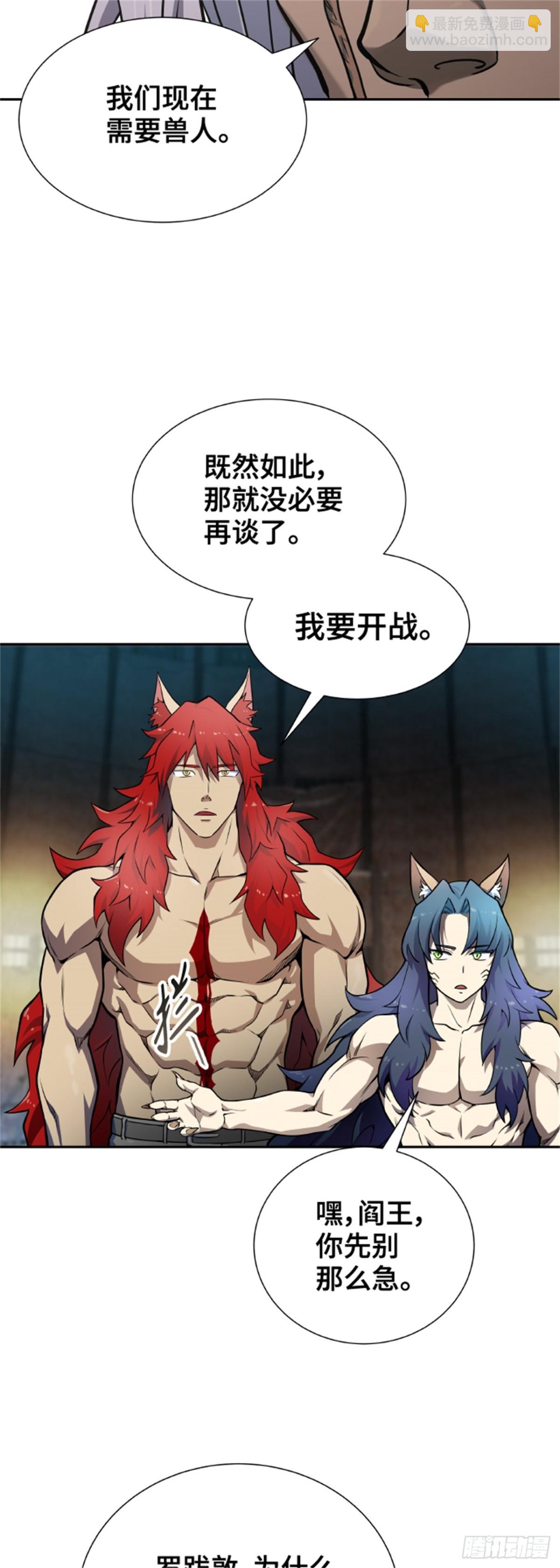 579.古斯特昂的书库(1/2)-第580话