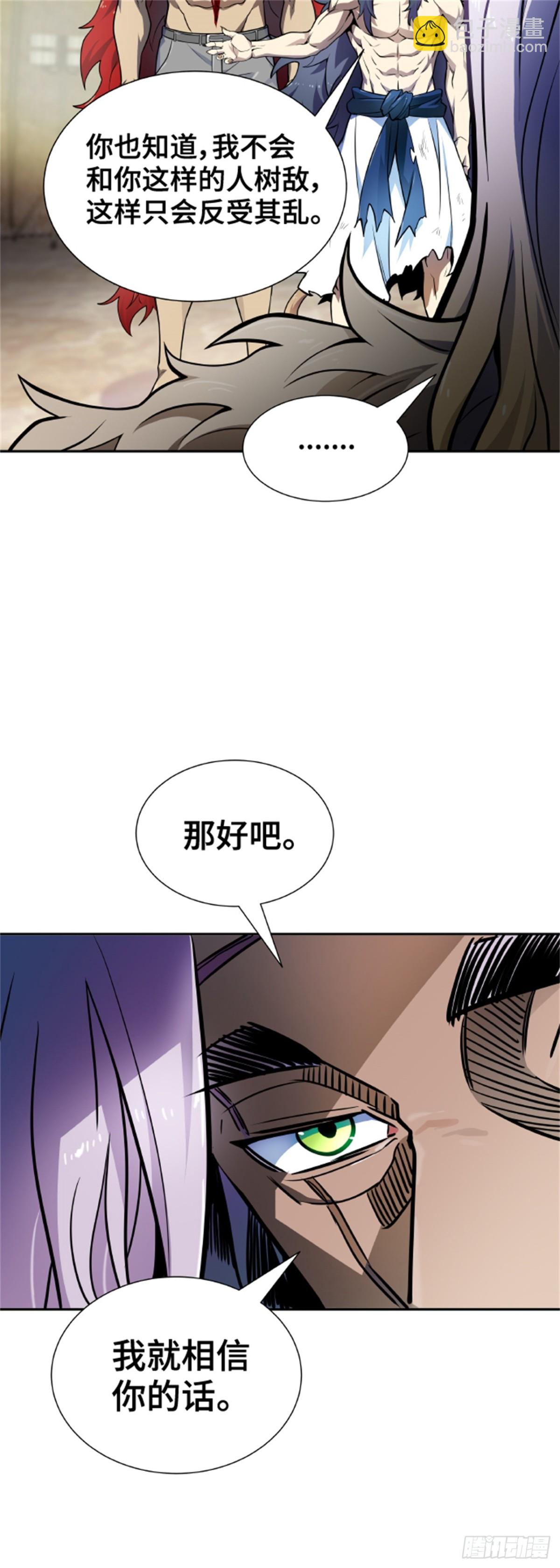 579.古斯特昂的书库(1/2)-第580话