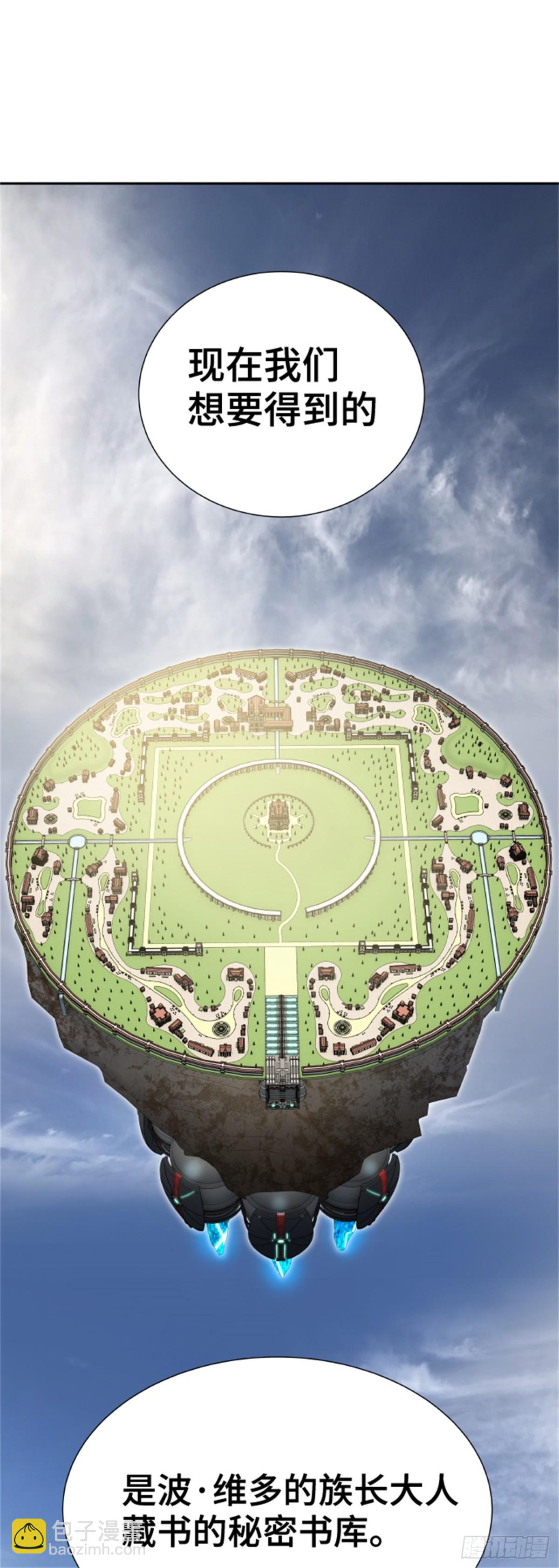 579.古斯特昂的书库(1/2)-第580话