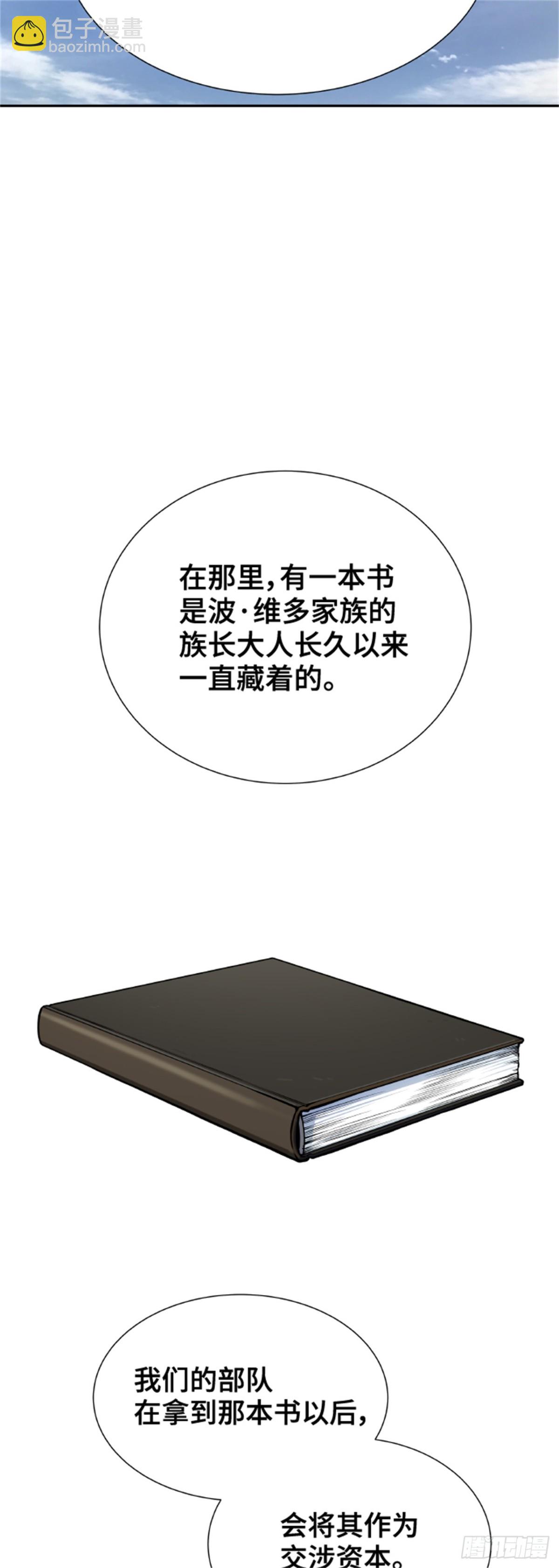 579.古斯特昂的书库(1/2)-第580话